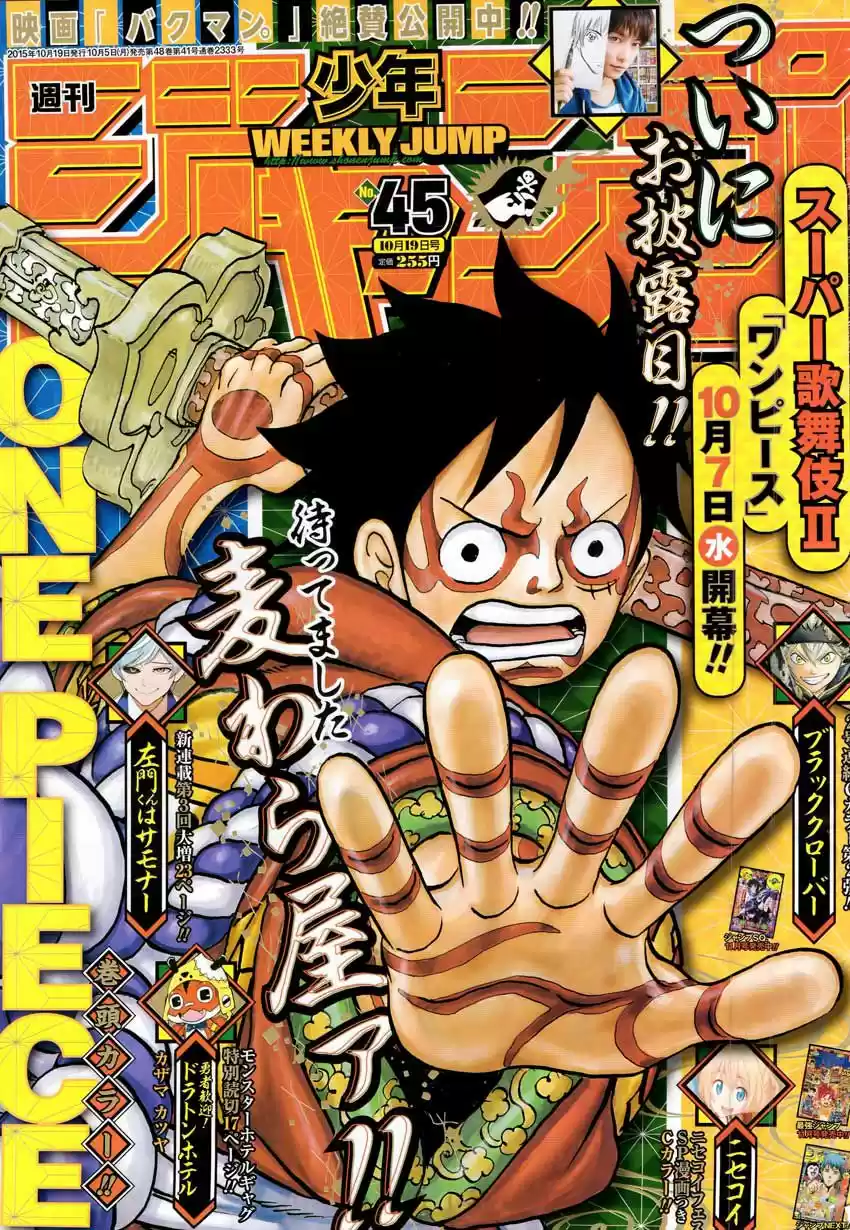 Read One Piece fr Manga Online