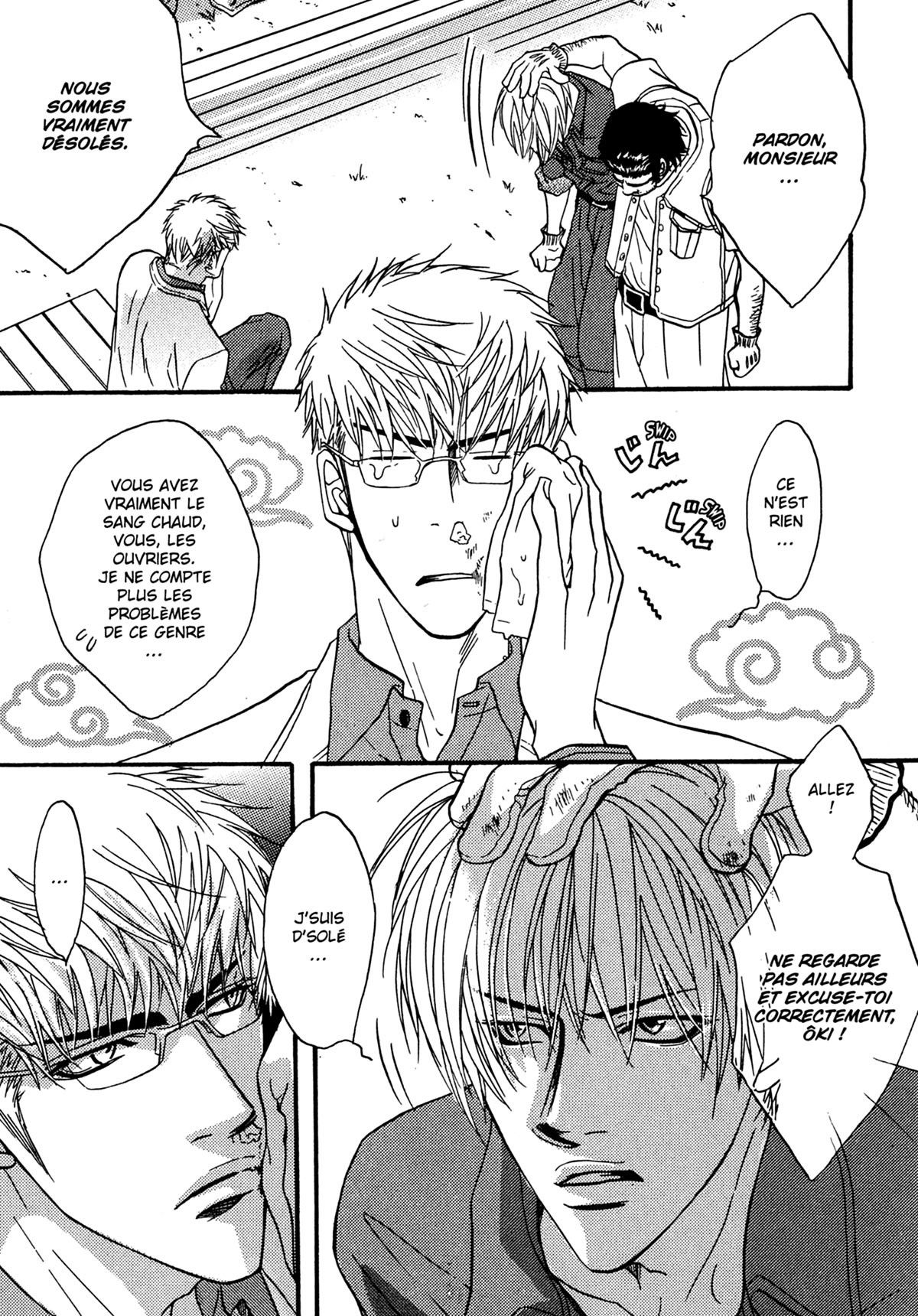 Read Punch Up fr Manga Online