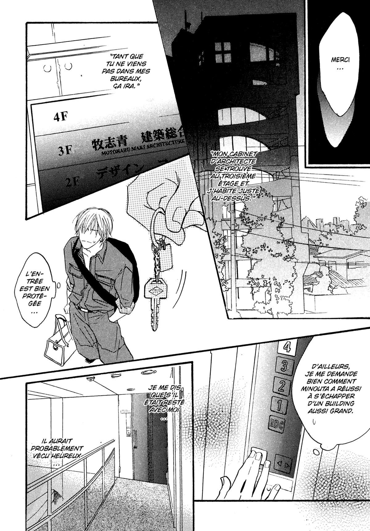 Read Punch Up fr Manga Online