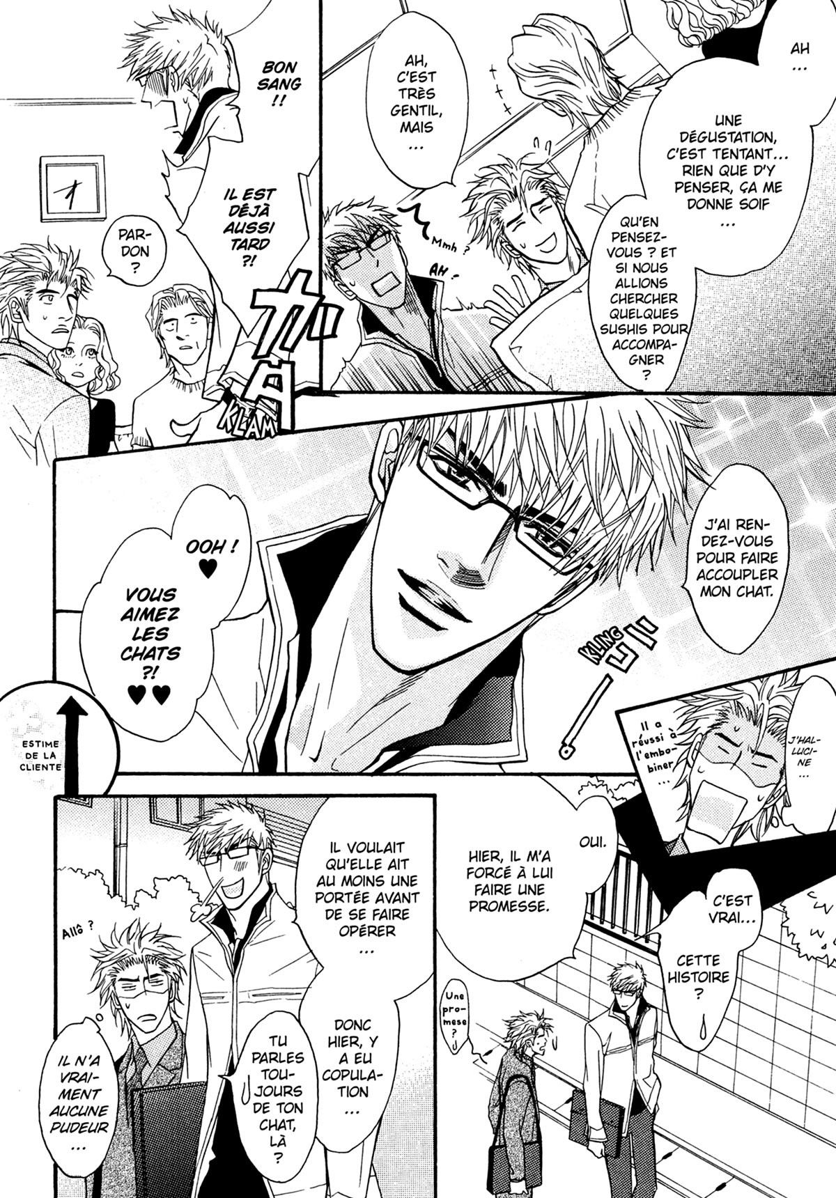 Read Punch Up fr Manga Online