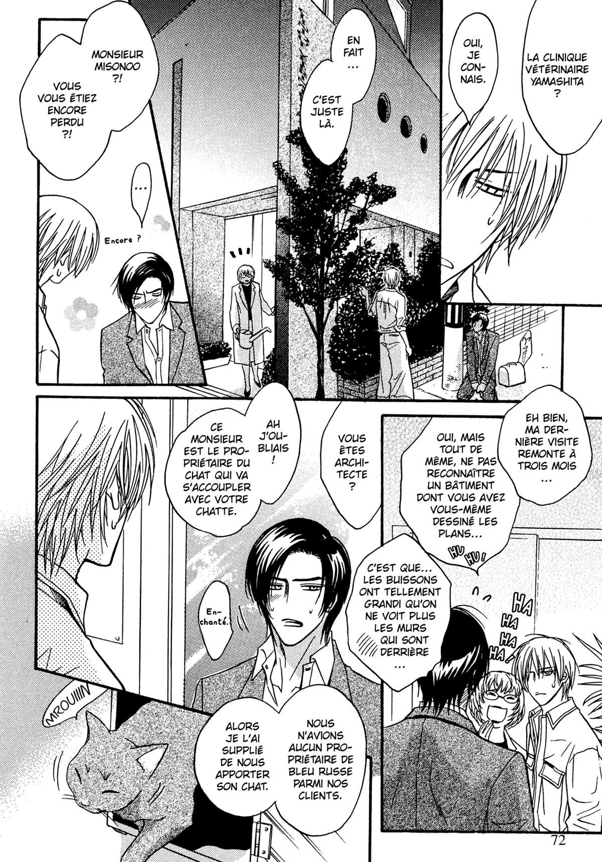 Read Punch Up fr Manga Online