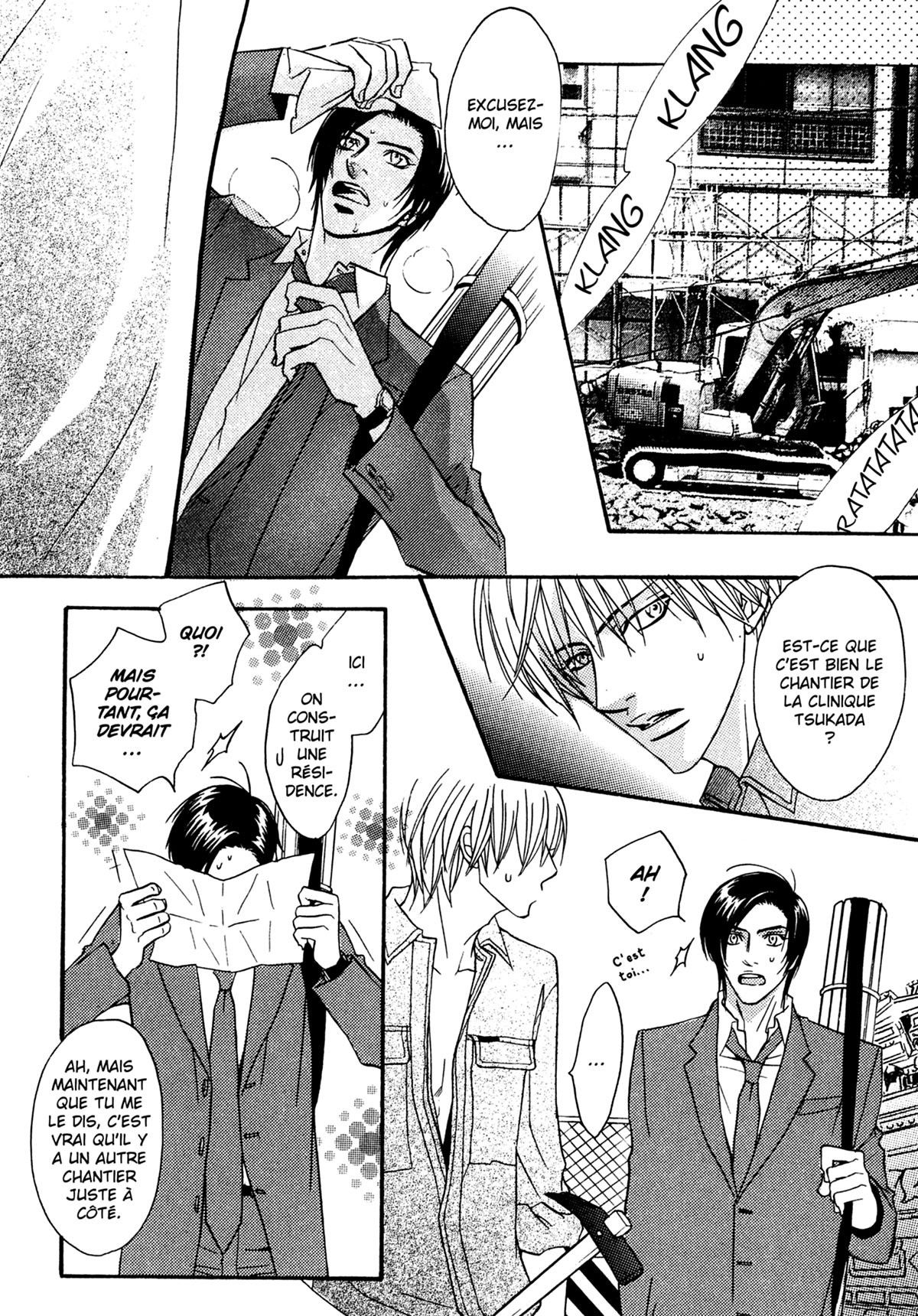 Read Punch Up fr Manga Online