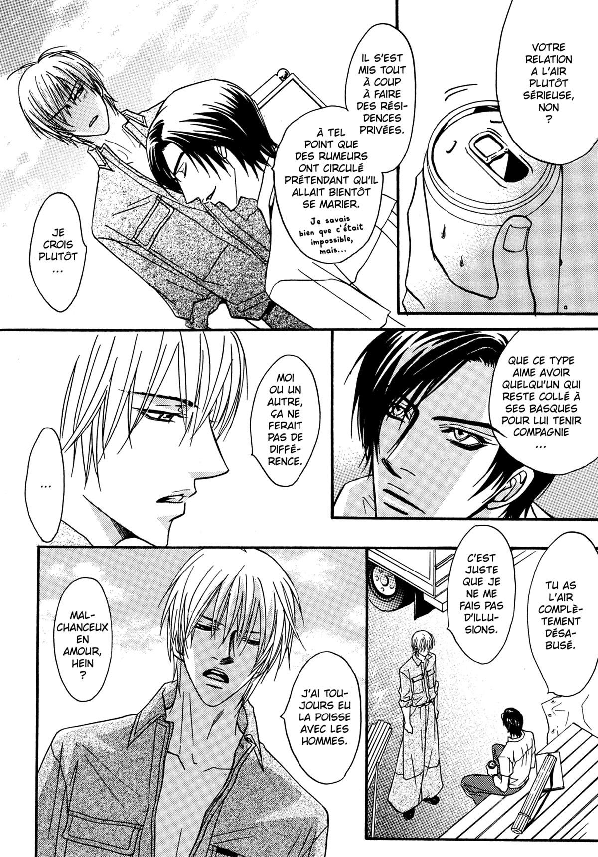 Read Punch Up fr Manga Online