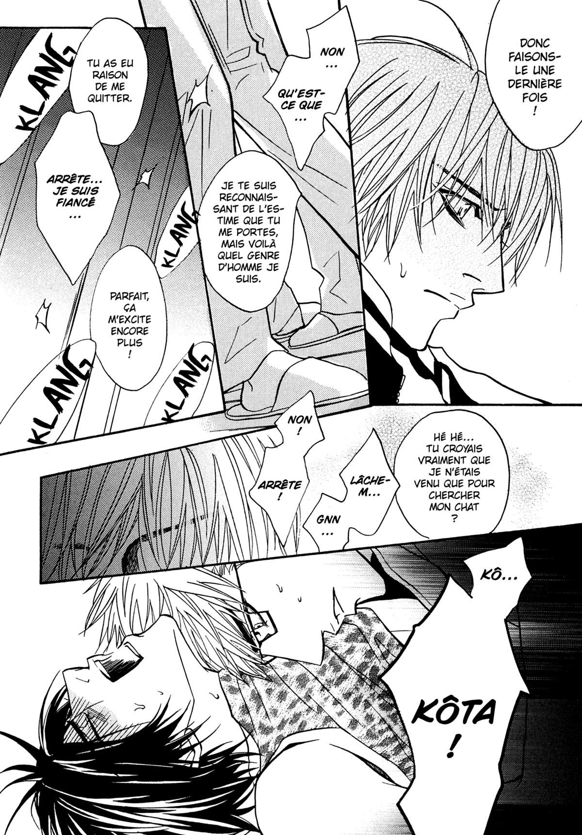 Read Punch Up fr Manga Online