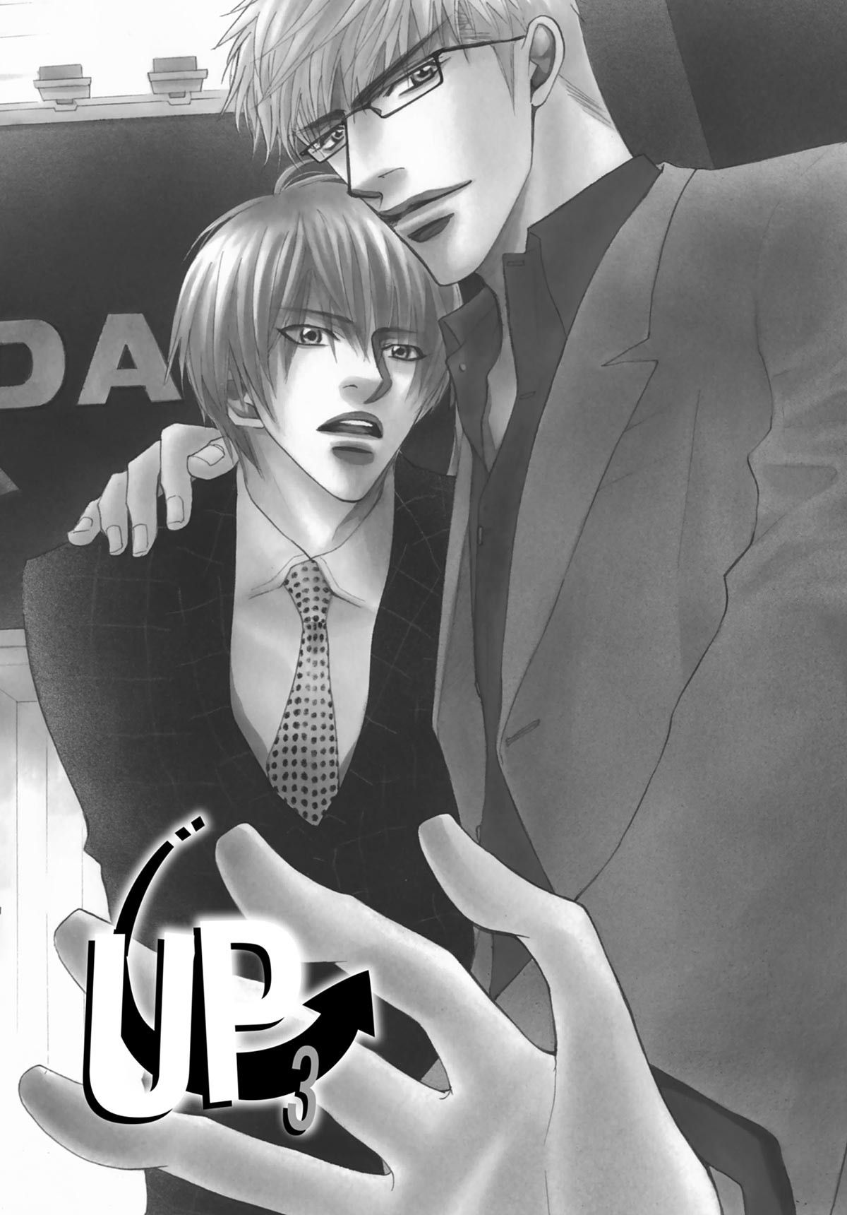 Read Punch Up fr Manga Online