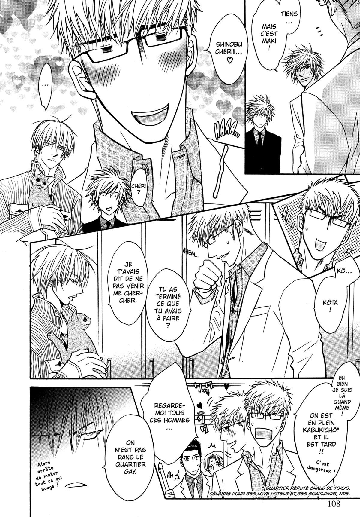 Read Punch Up fr Manga Online