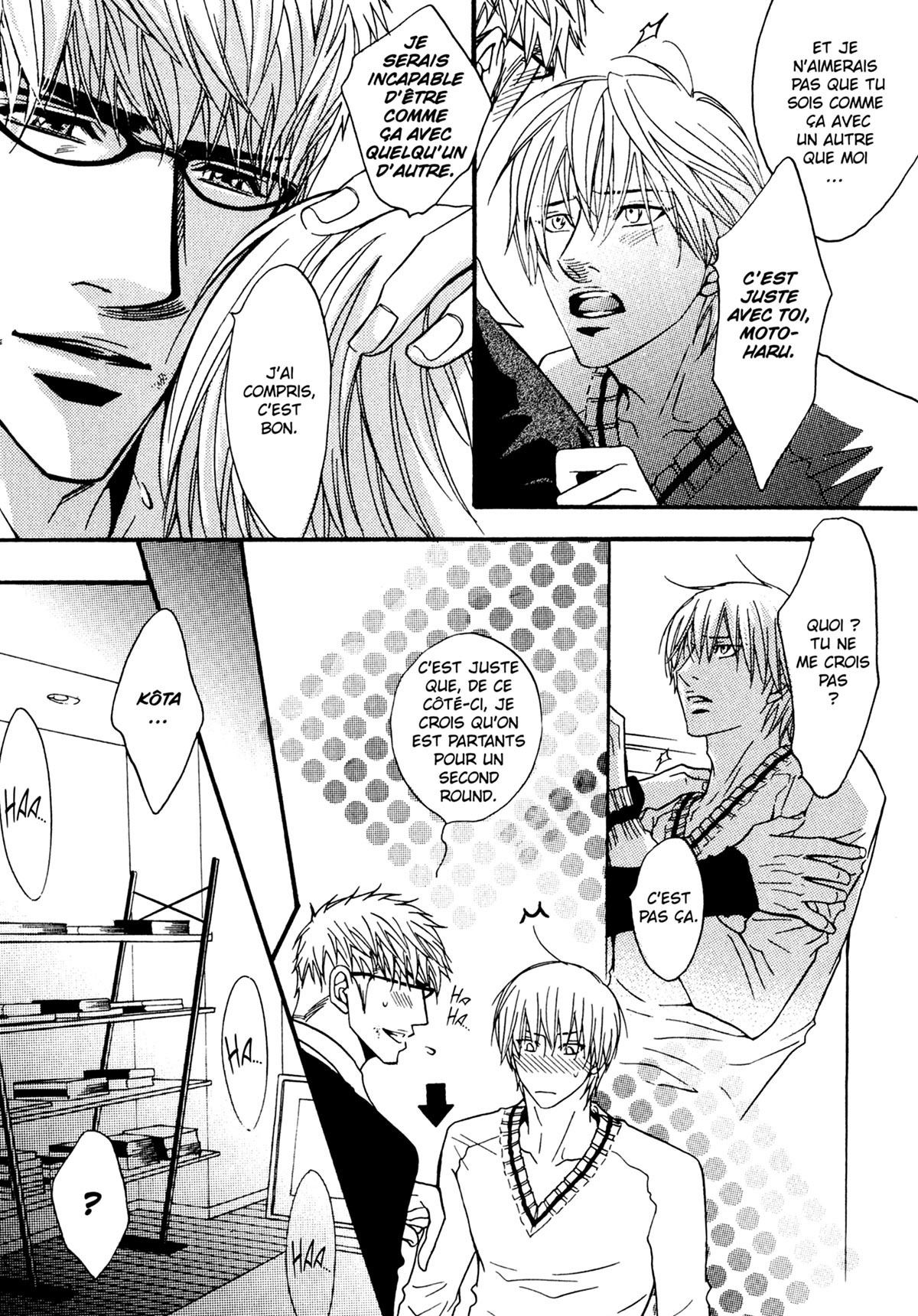 Read Punch Up fr Manga Online