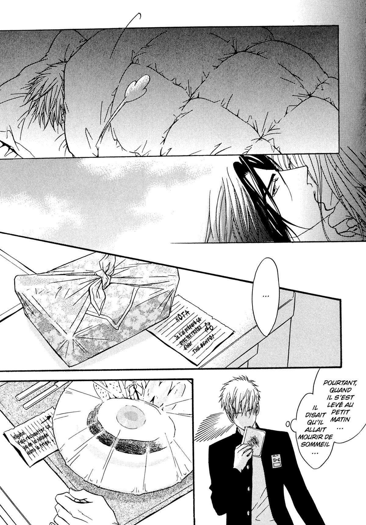 Read Punch Up fr Manga Online