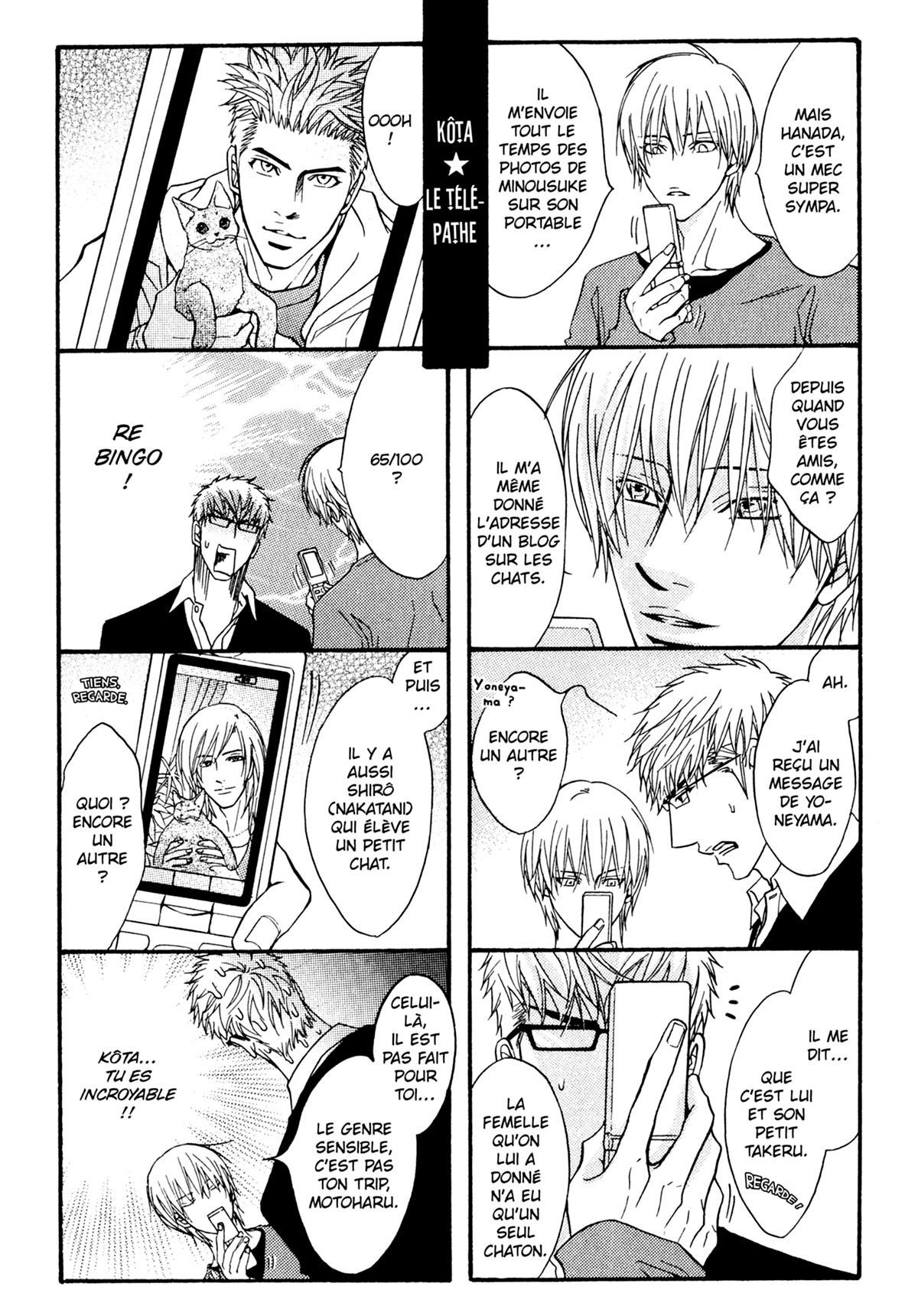 Read Punch Up fr Manga Online
