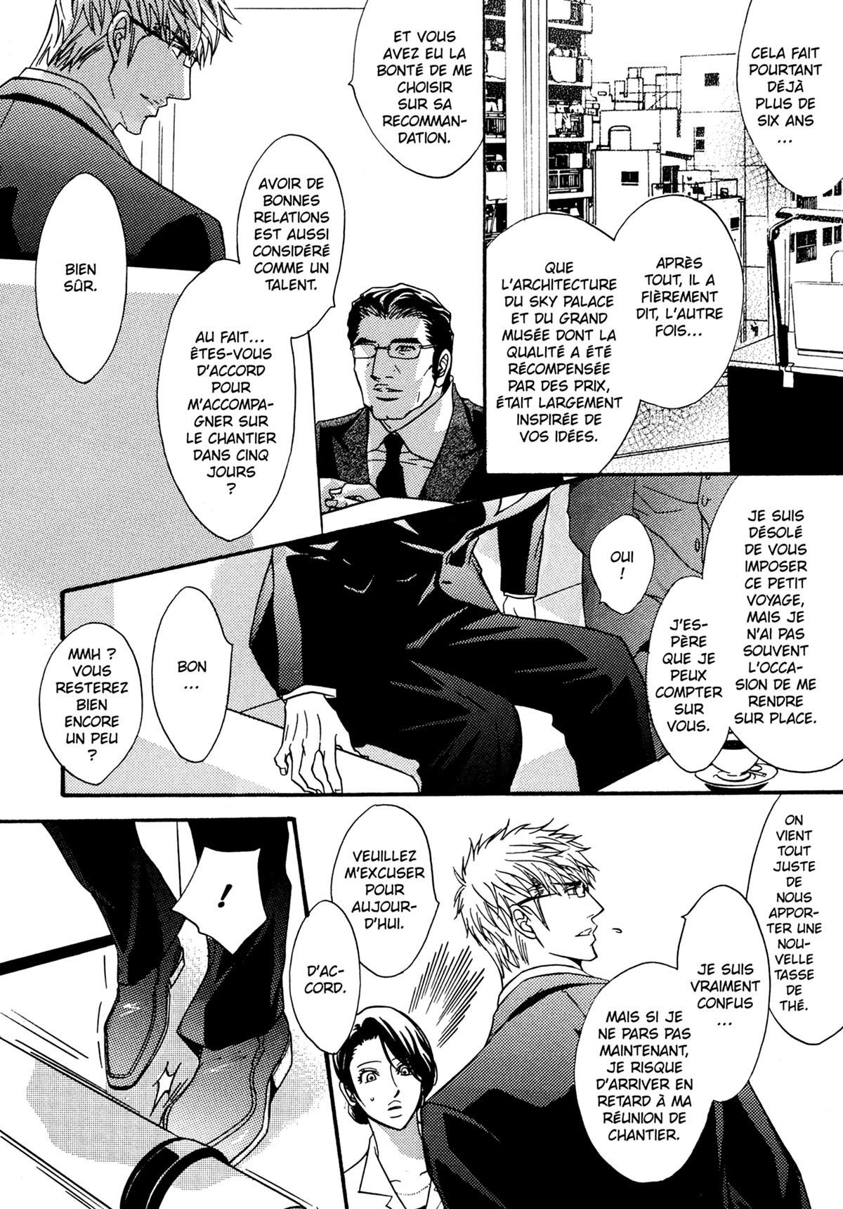 Read Punch Up fr Manga Online