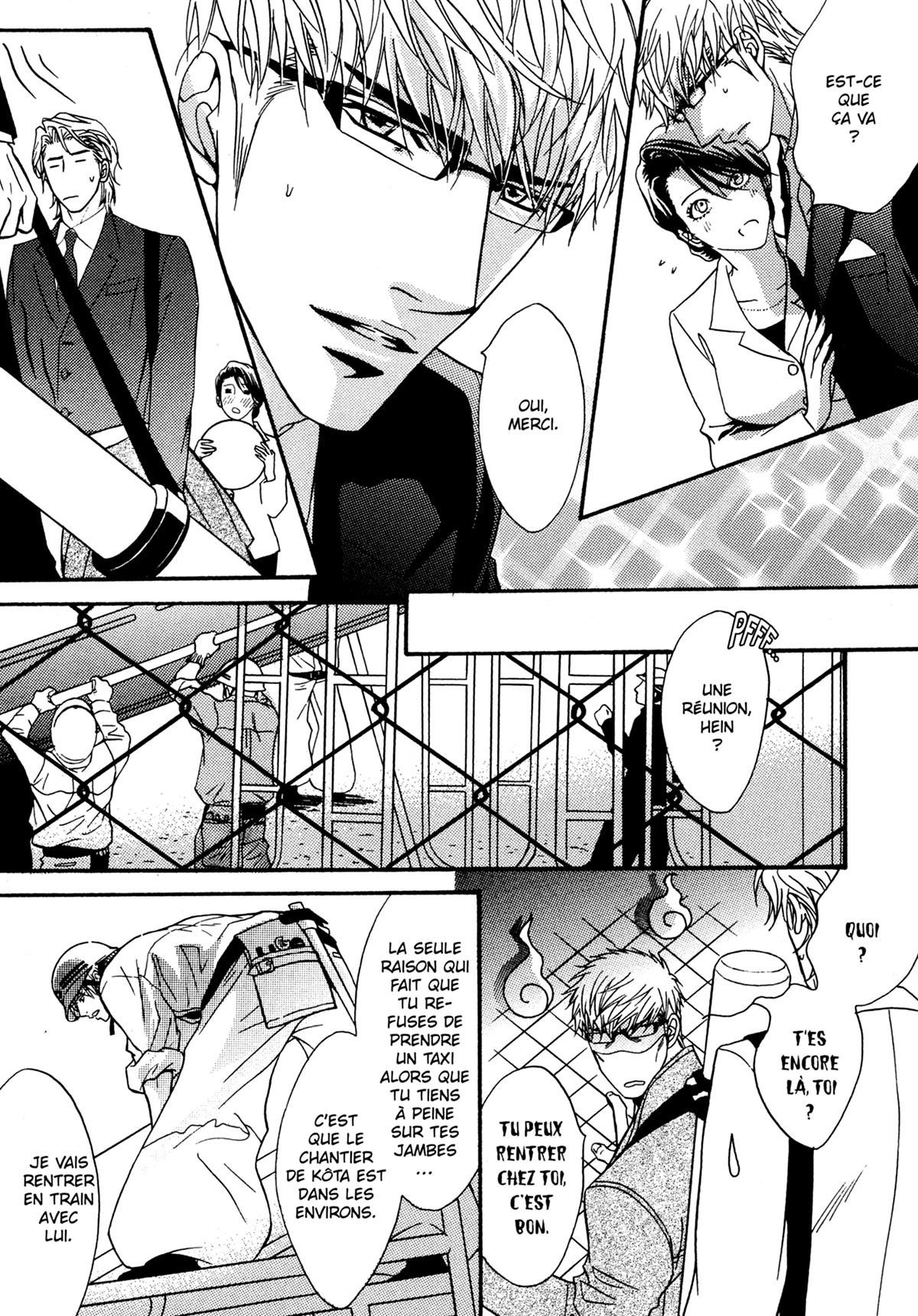 Read Punch Up fr Manga Online