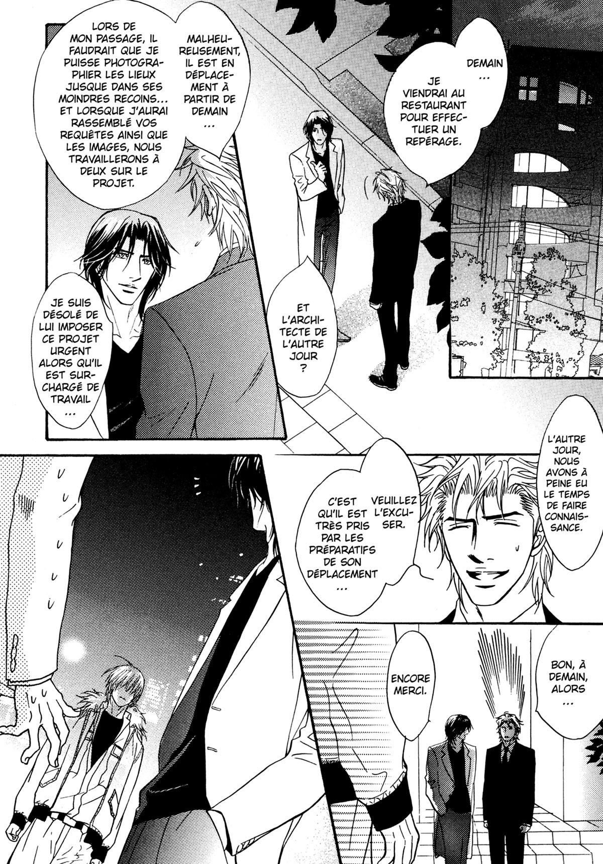 Read Punch Up fr Manga Online