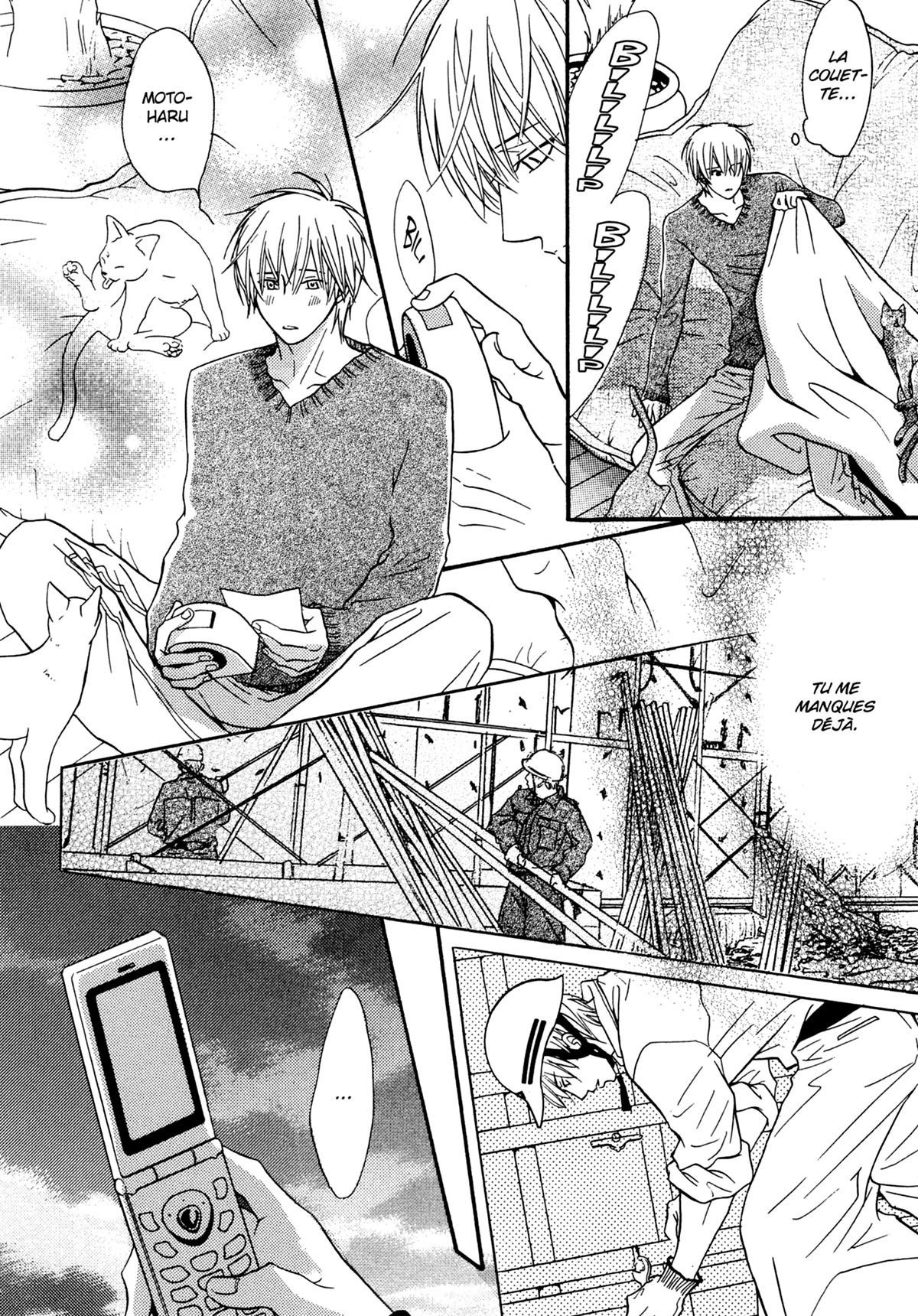 Read Punch Up fr Manga Online