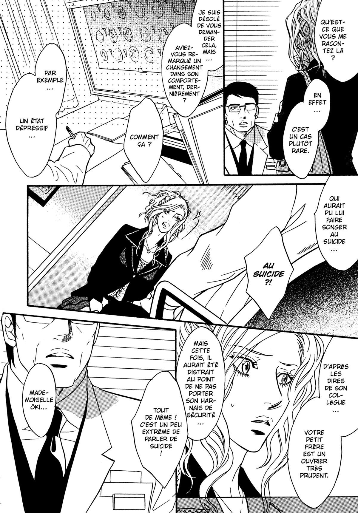 Read Punch Up fr Manga Online