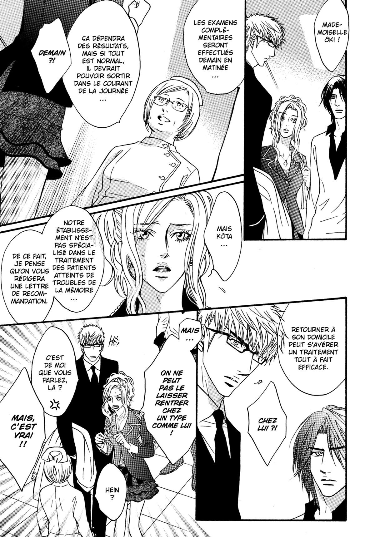 Read Punch Up fr Manga Online