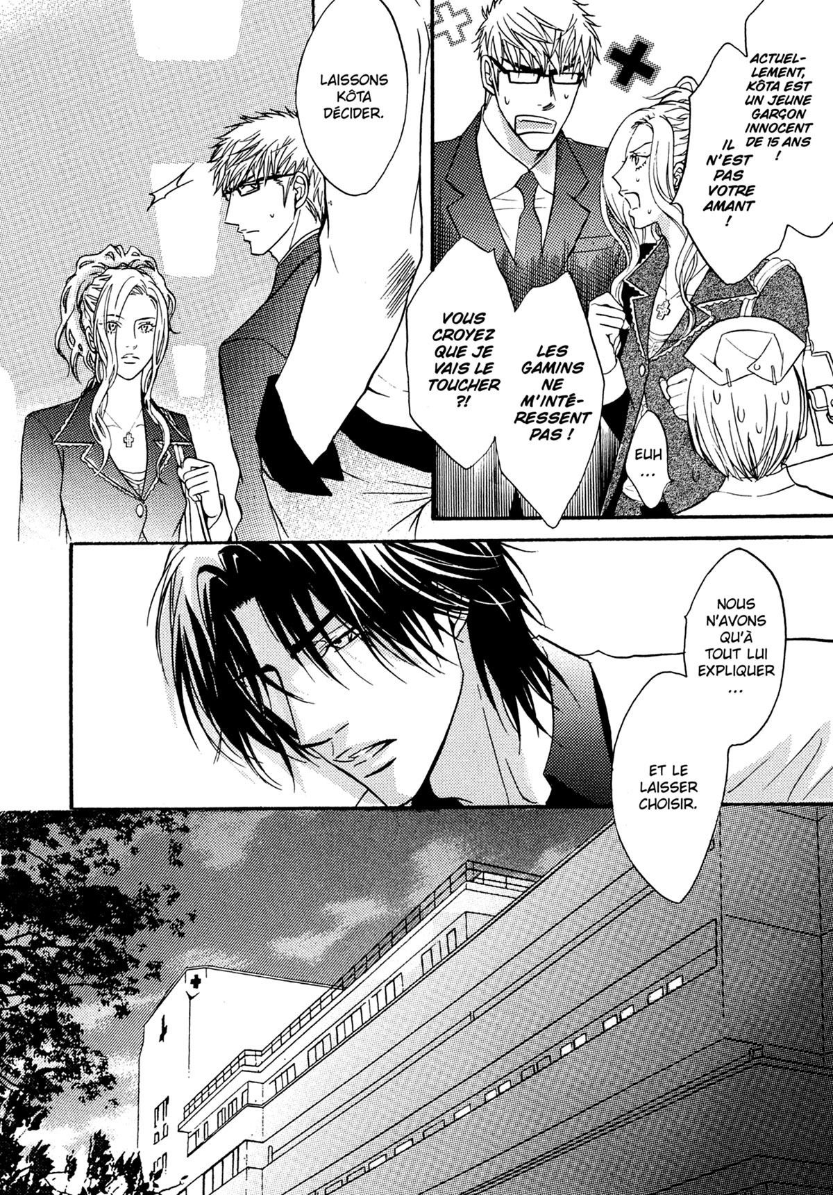 Read Punch Up fr Manga Online