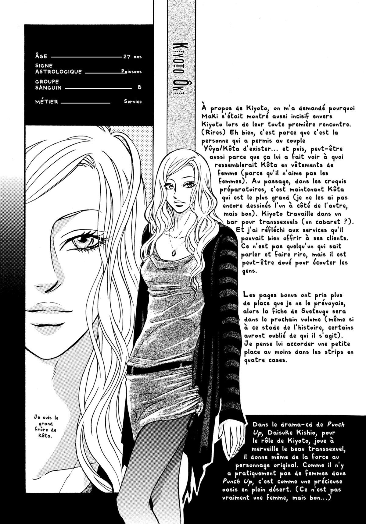Read Punch Up fr Manga Online