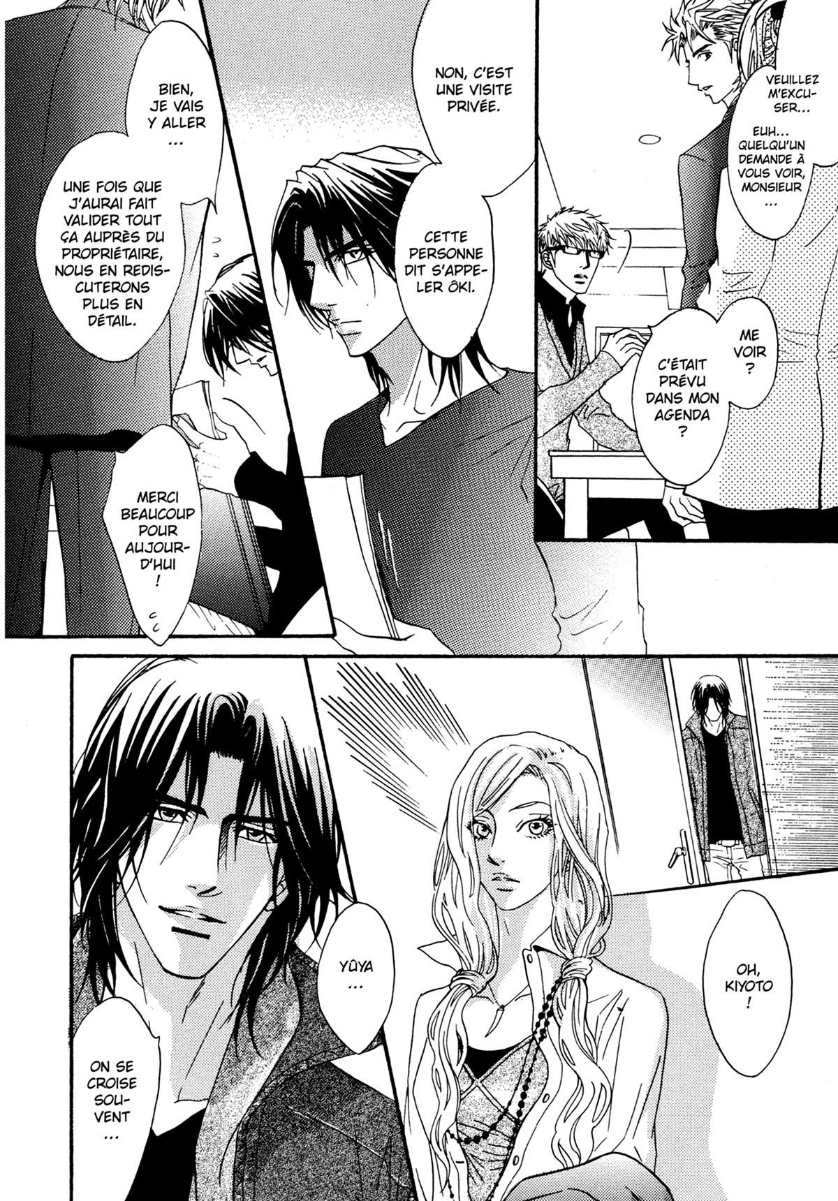 Read Punch Up fr Manga Online