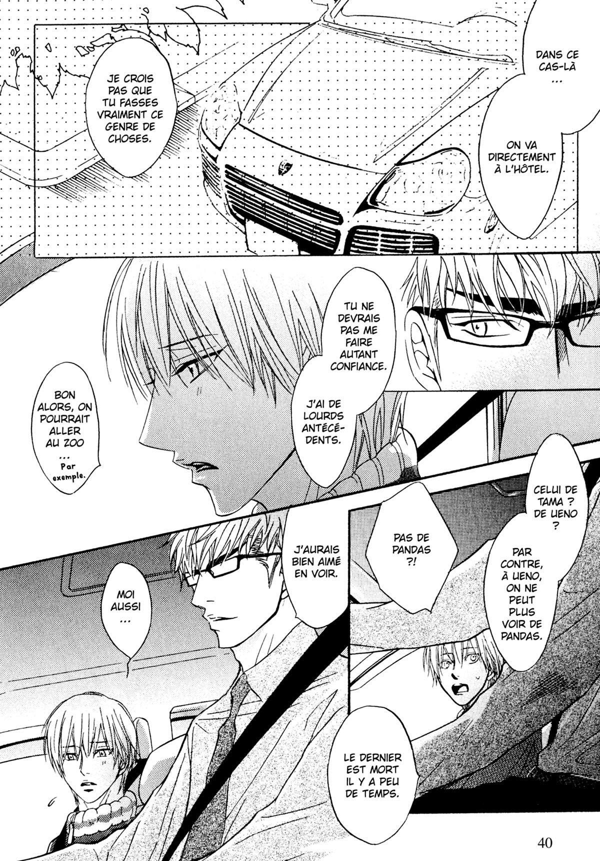 Read Punch Up fr Manga Online