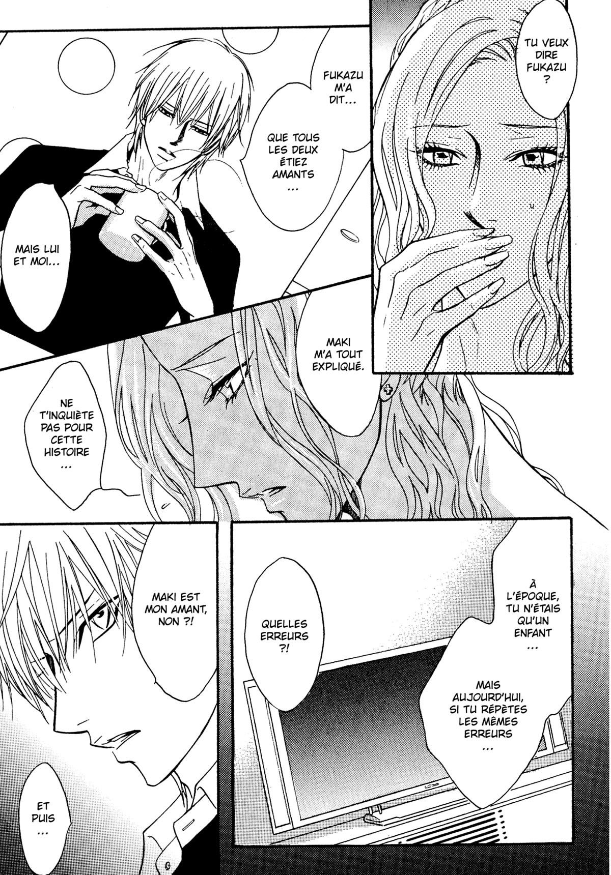 Read Punch Up fr Manga Online