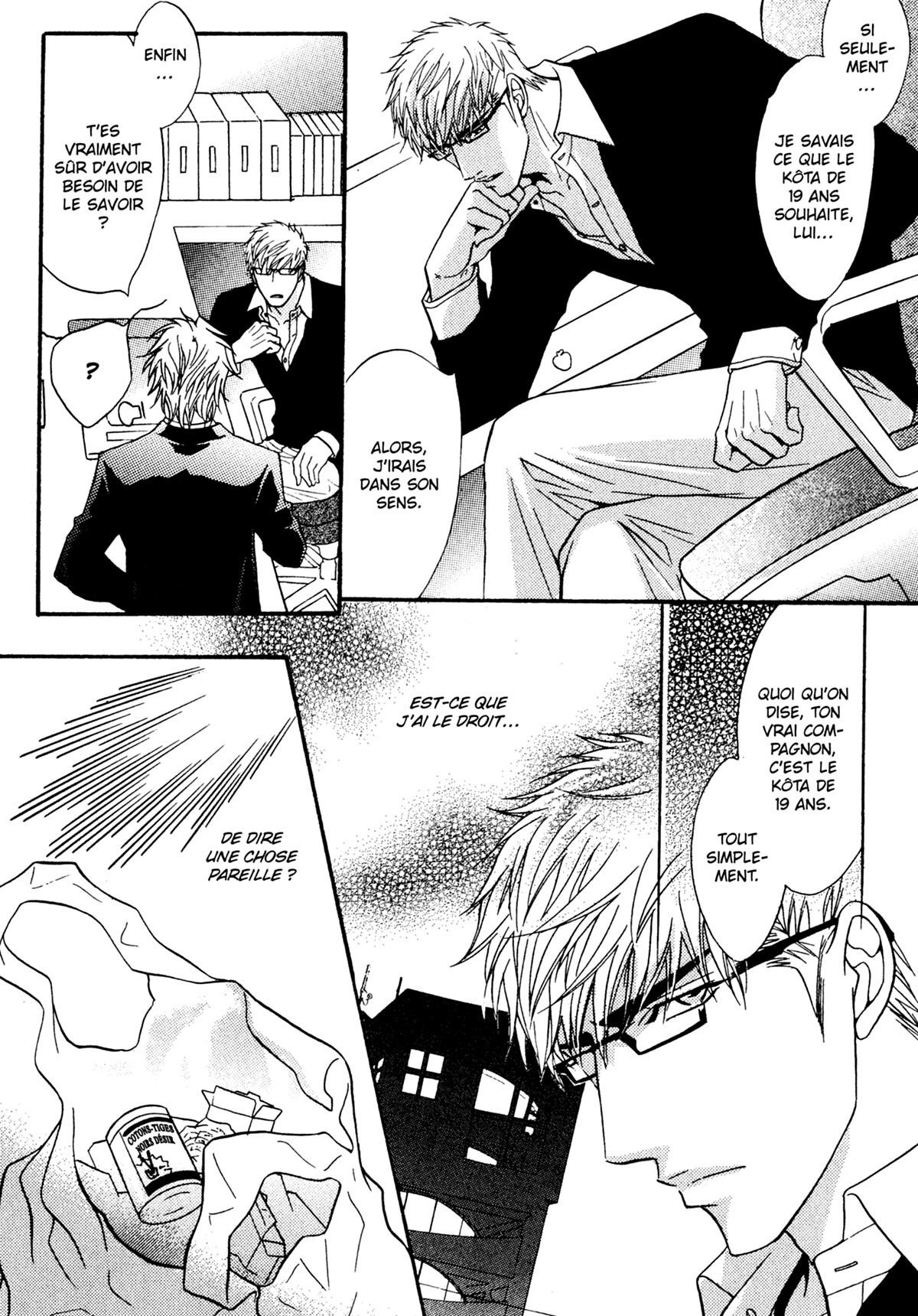 Read Punch Up fr Manga Online