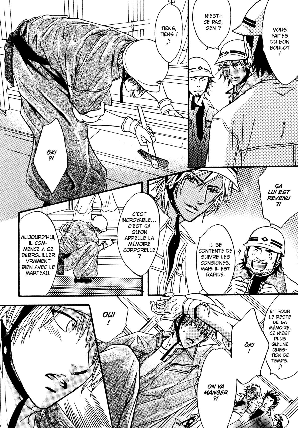 Read Punch Up fr Manga Online