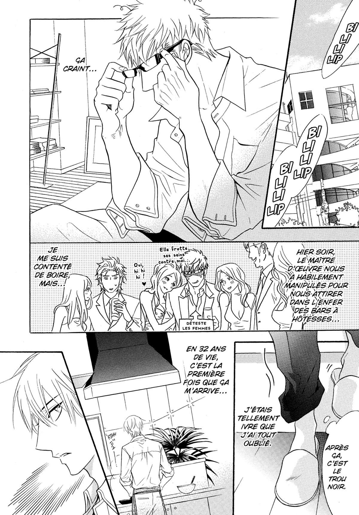 Read Punch Up fr Manga Online