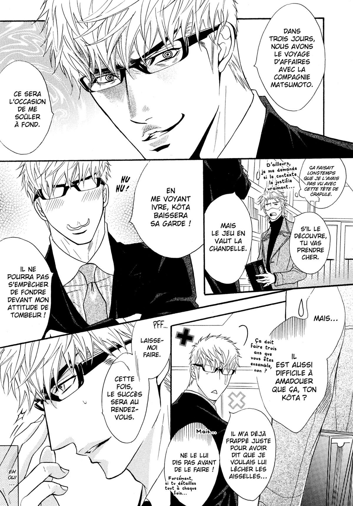 Read Punch Up fr Manga Online