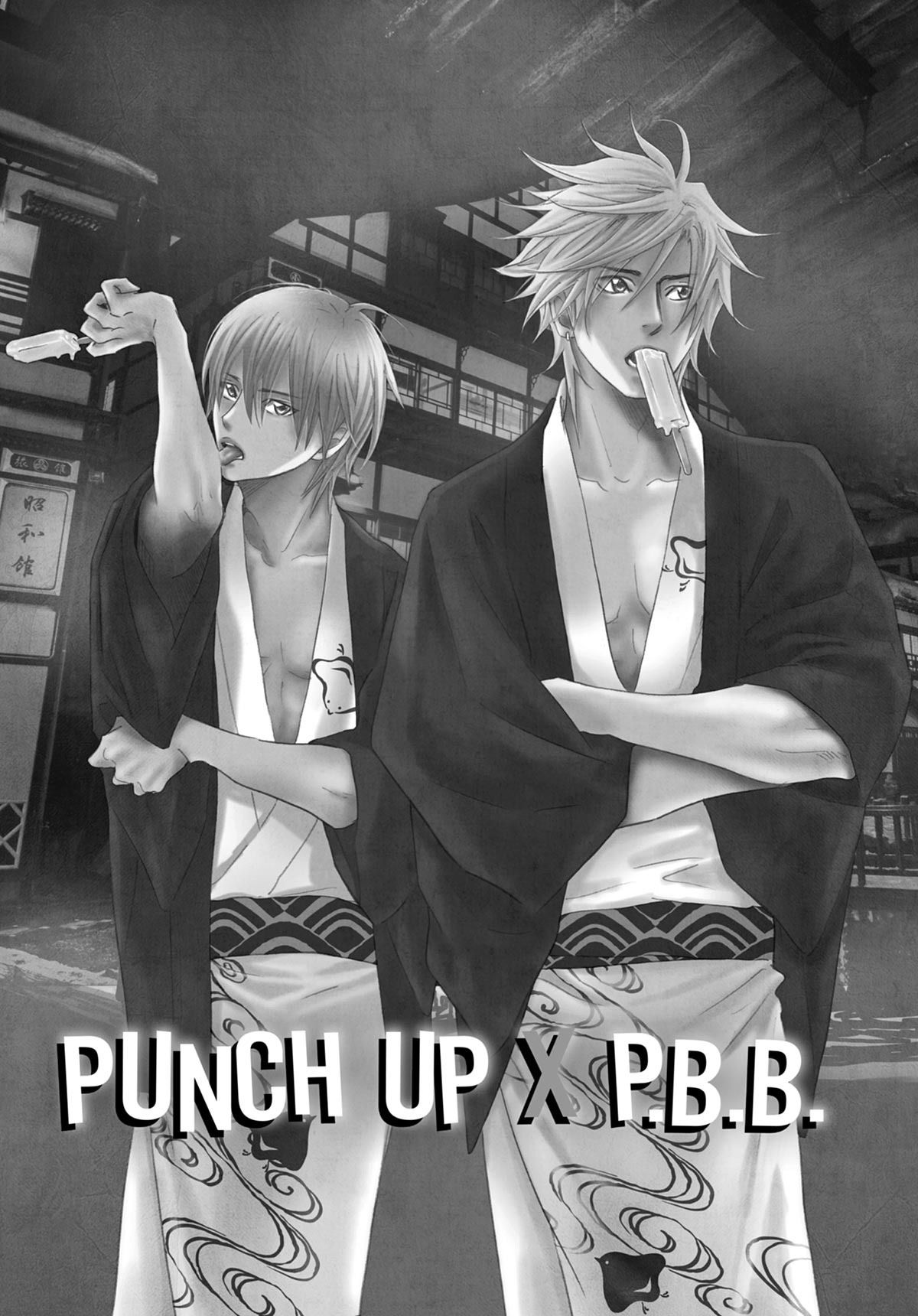 Read Punch Up fr Manga Online