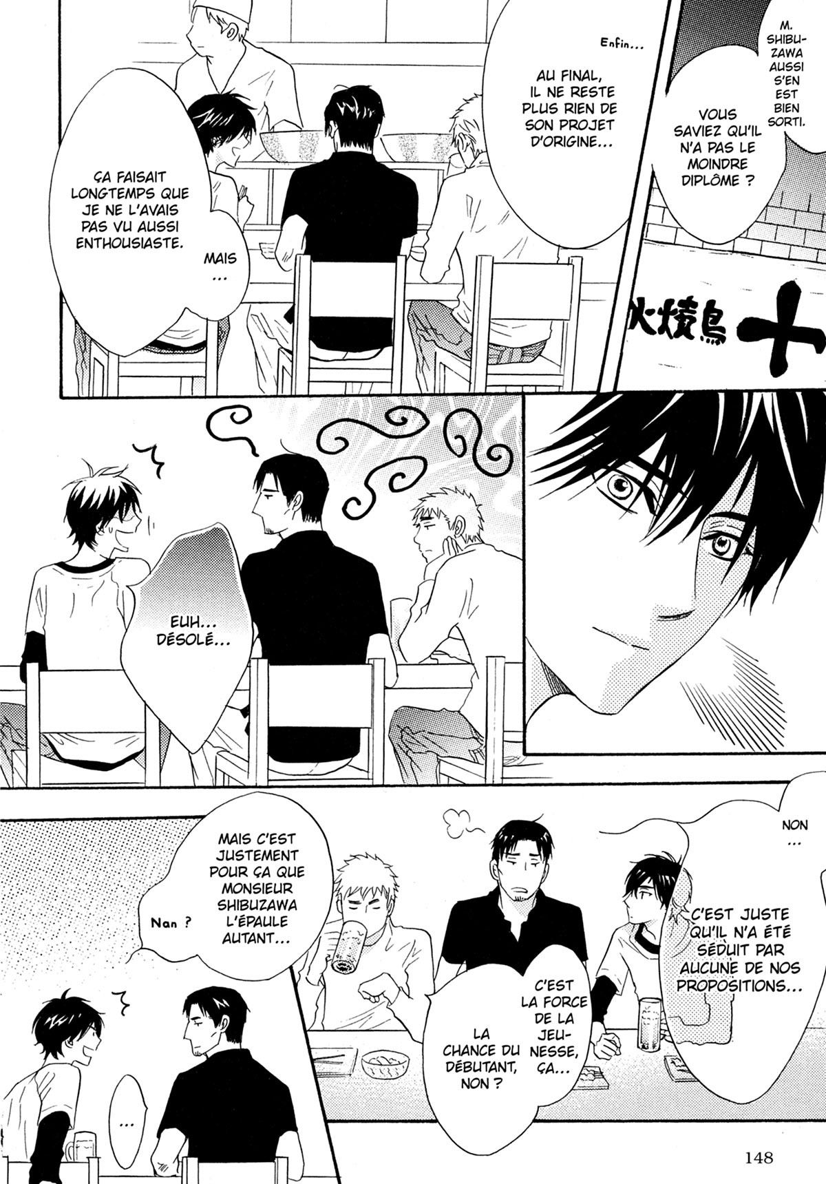 Read Punch Up fr Manga Online