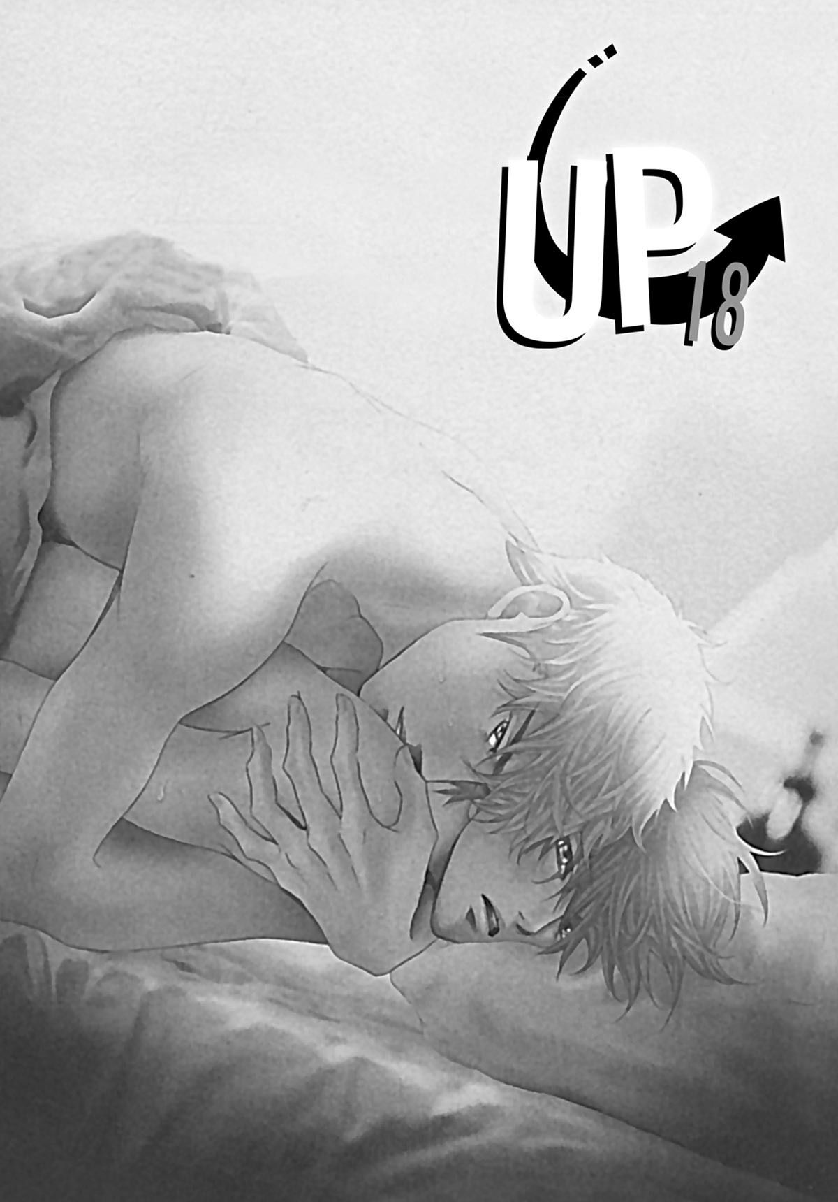 Read Punch Up fr Manga Online