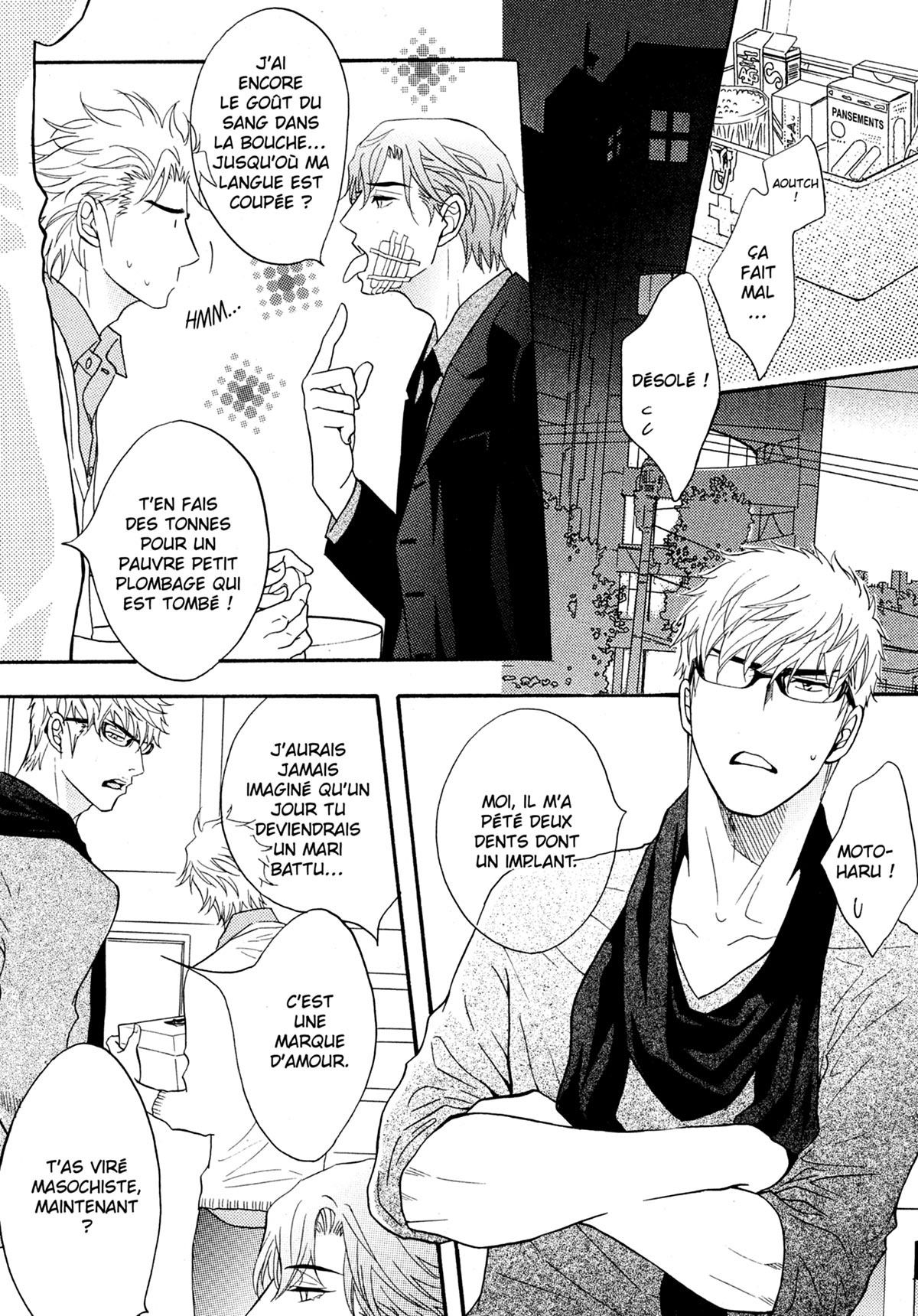 Read Punch Up fr Manga Online