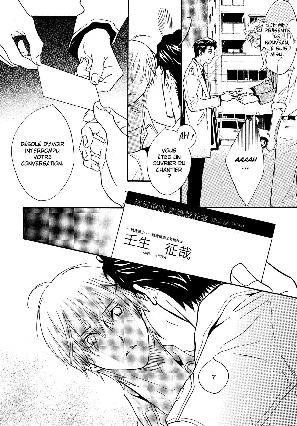 Read Punch Up fr Manga Online