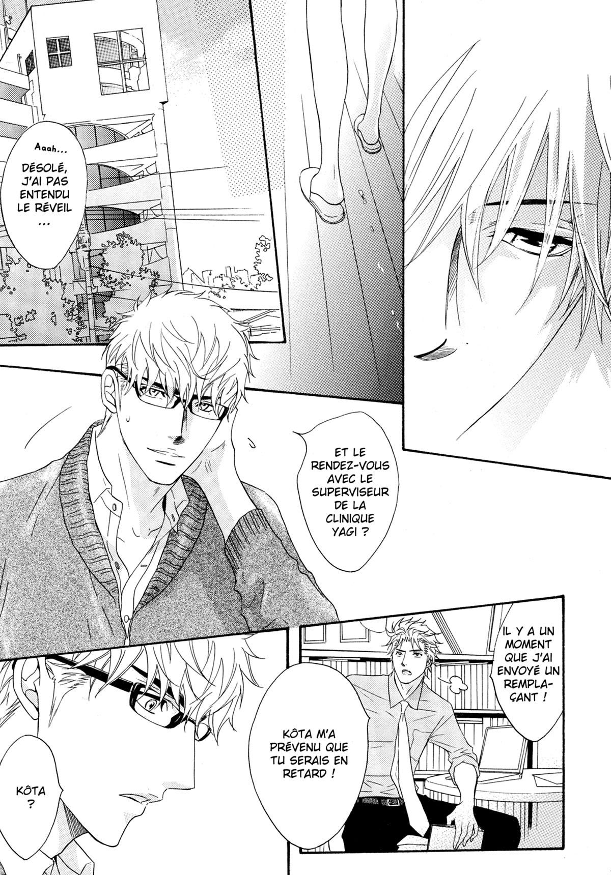 Read Punch Up fr Manga Online
