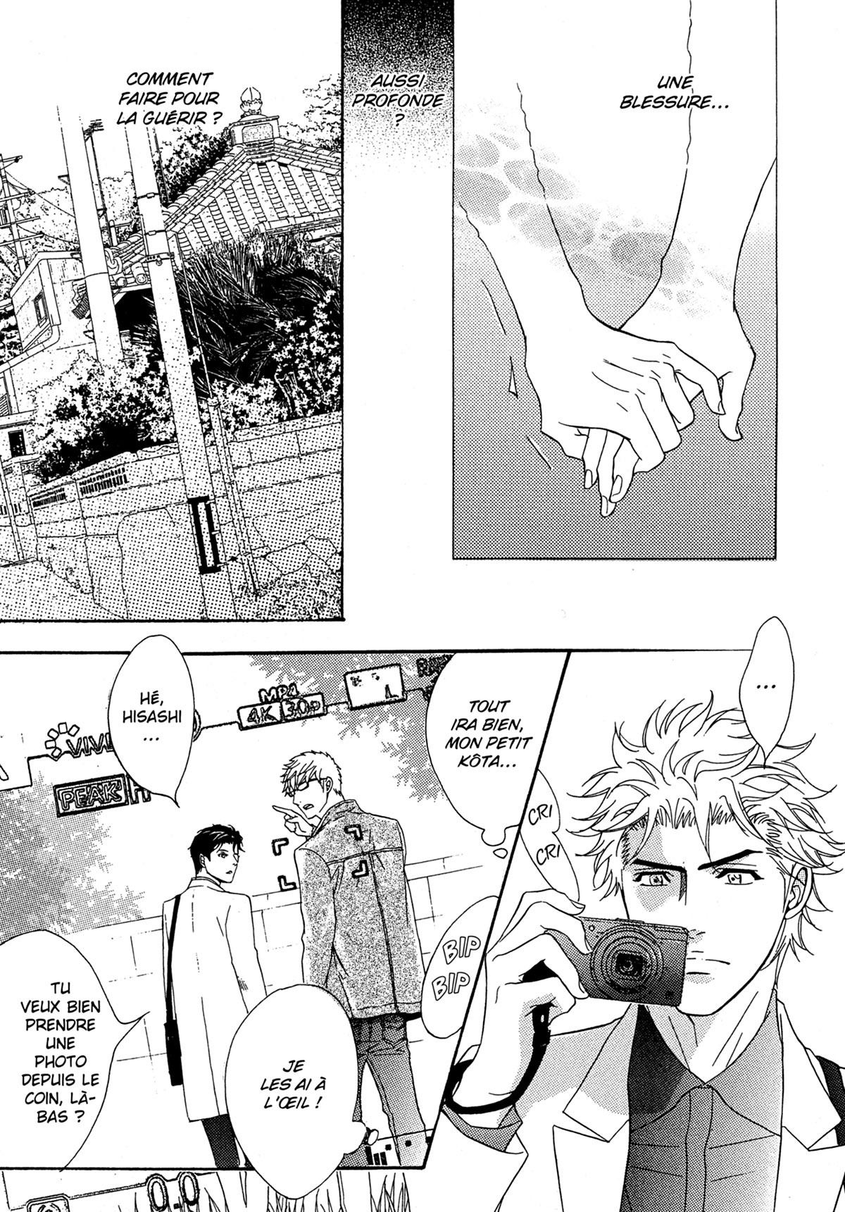 Read Punch Up fr Manga Online