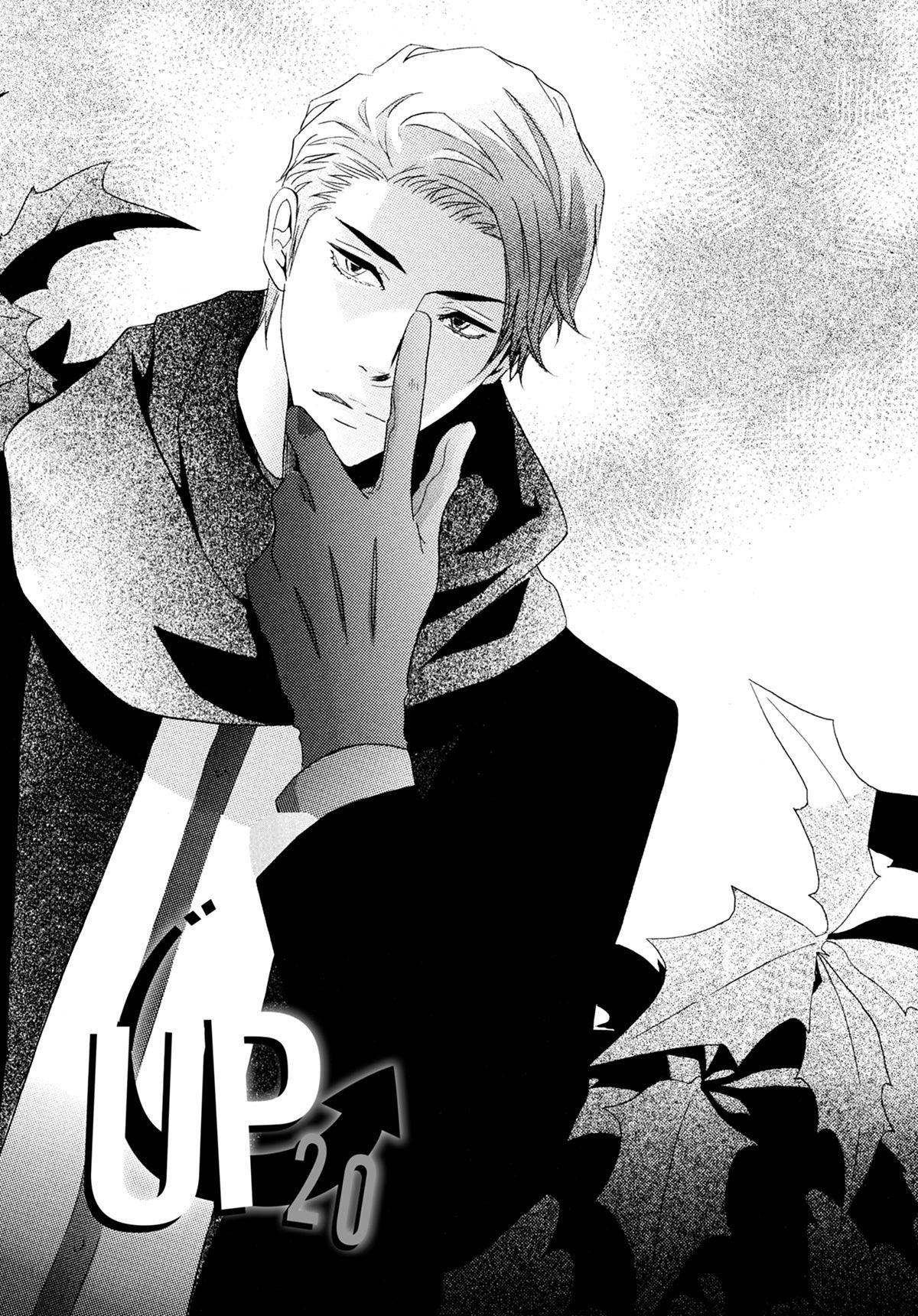 Read Punch Up fr Manga Online