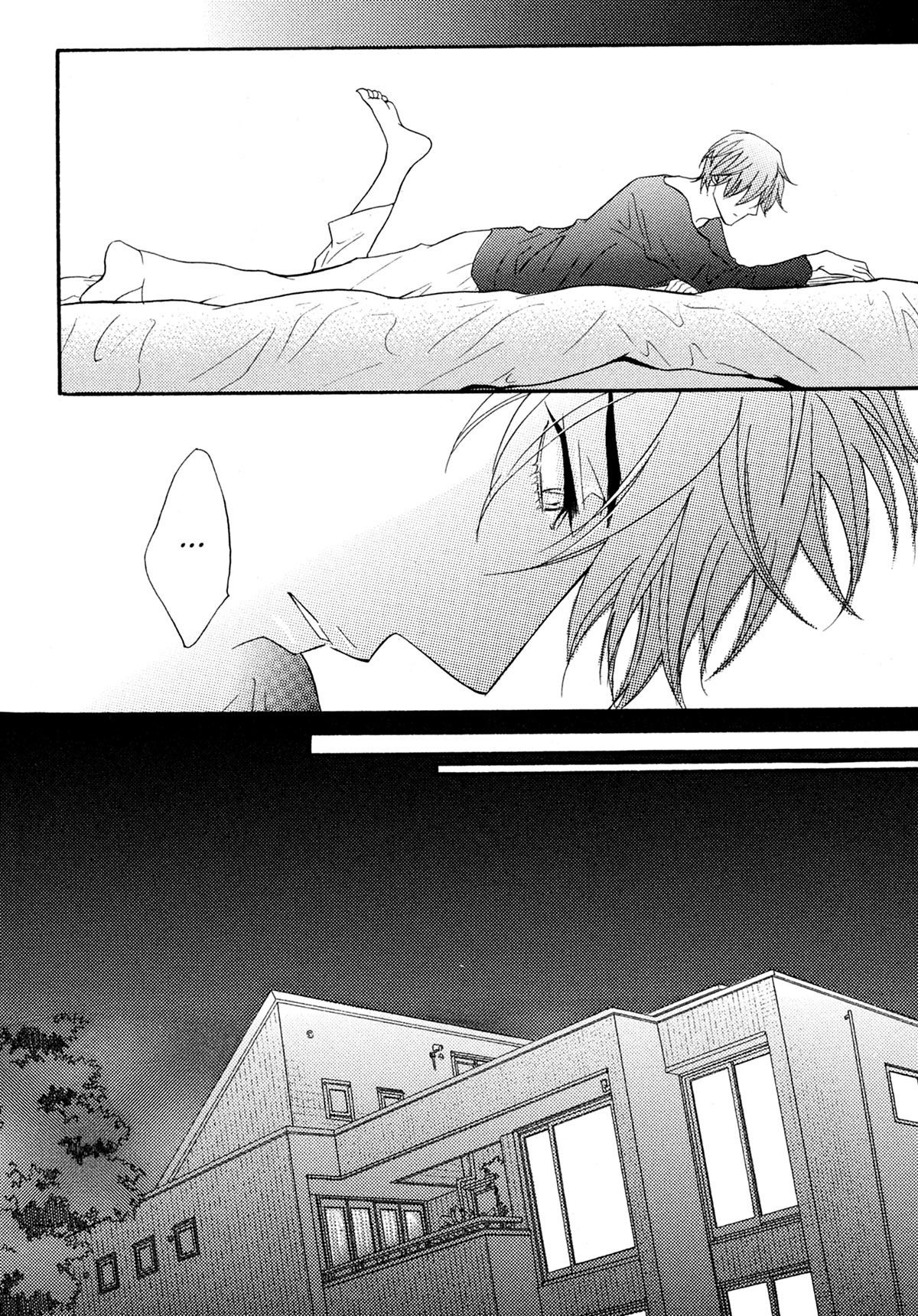 Read Punch Up fr Manga Online