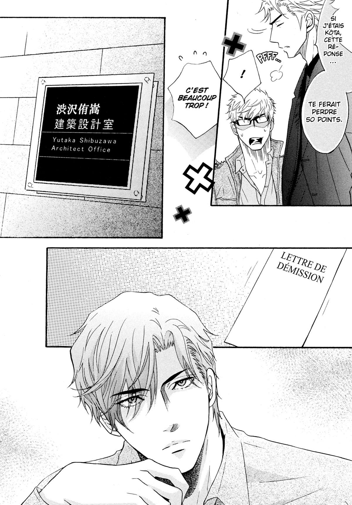 Read Punch Up fr Manga Online