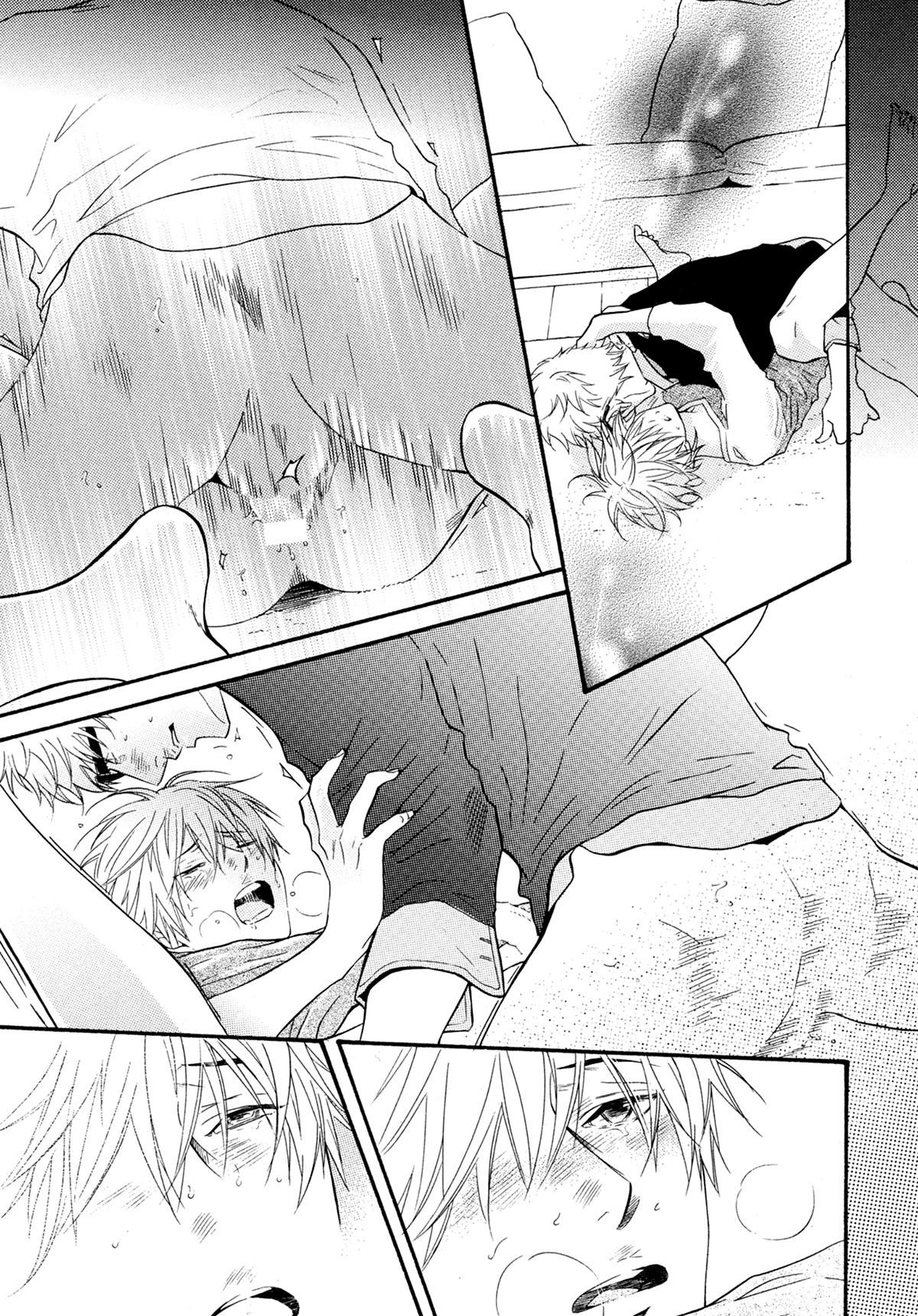 Read Punch Up fr Manga Online