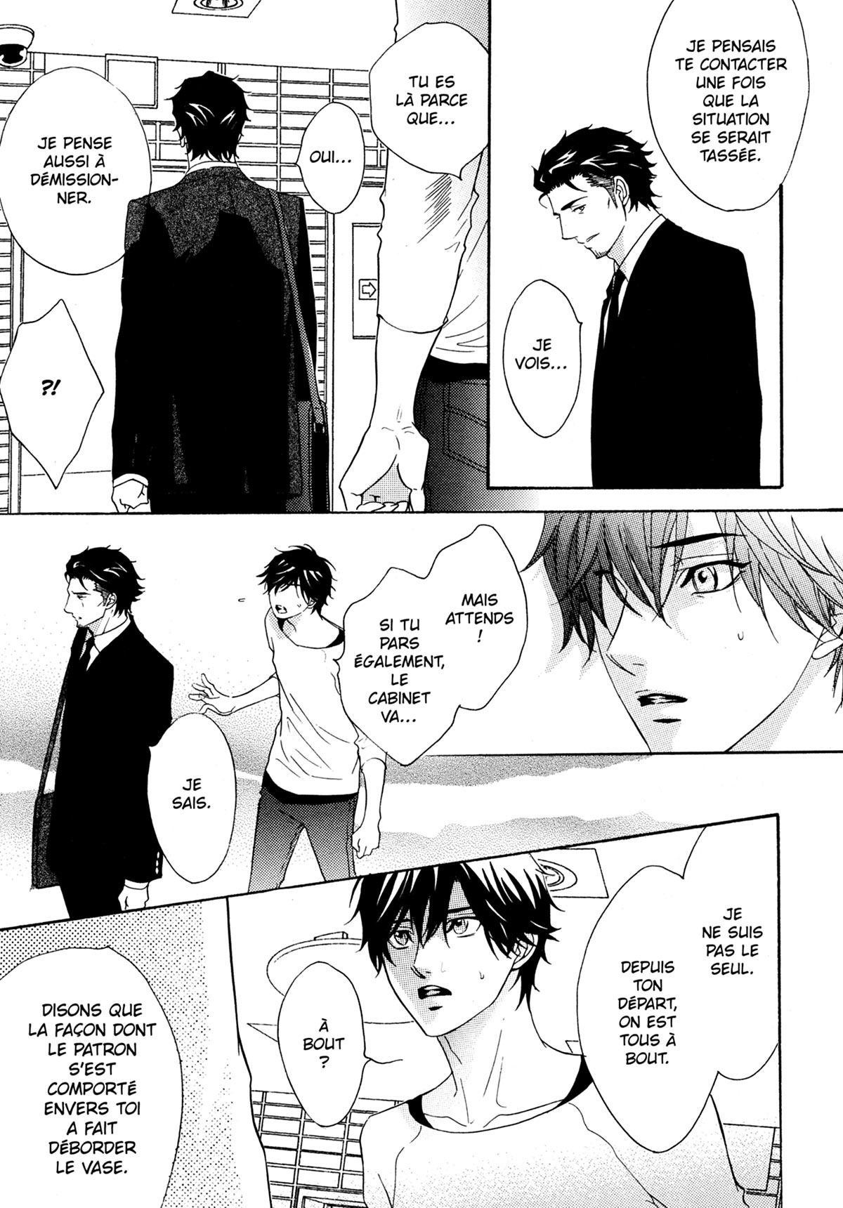 Read Punch Up fr Manga Online