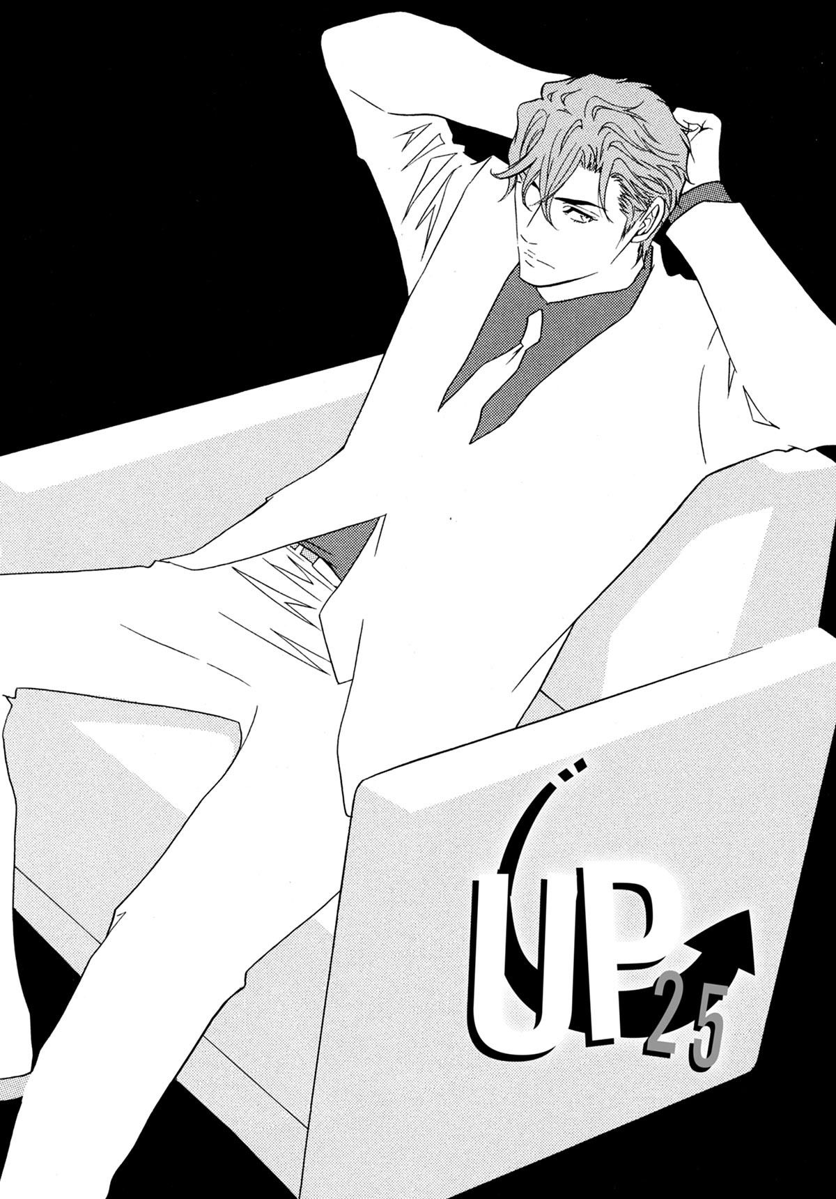 Read Punch Up fr Manga Online