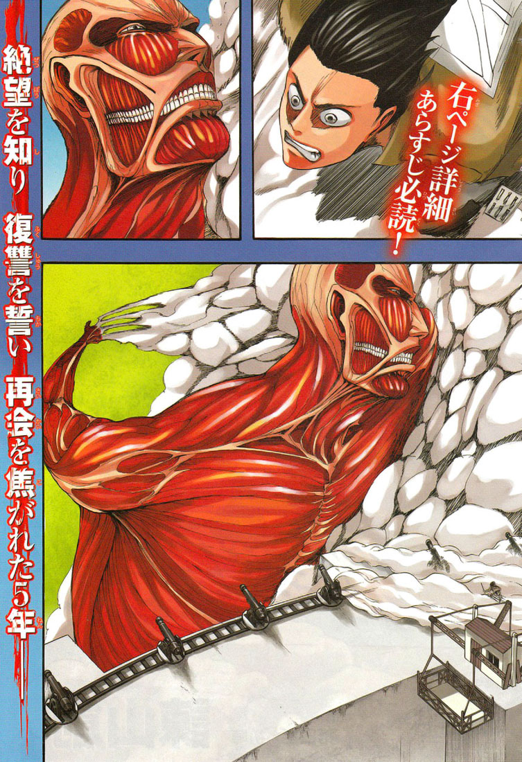Read Shingeki no Kyojin fr Manga Online