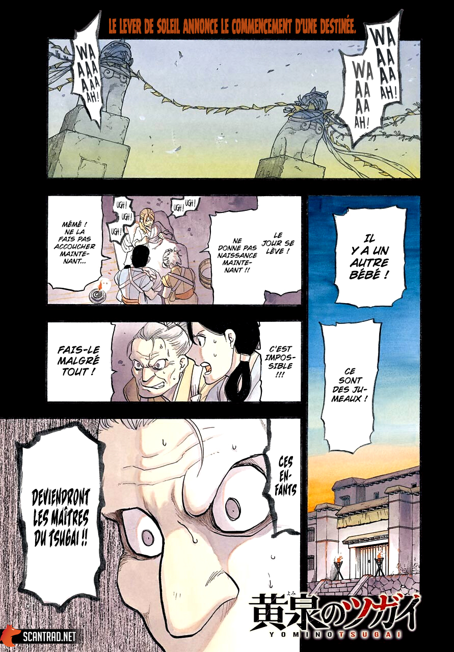 Read Yomi no Tsugai fr Manga Online