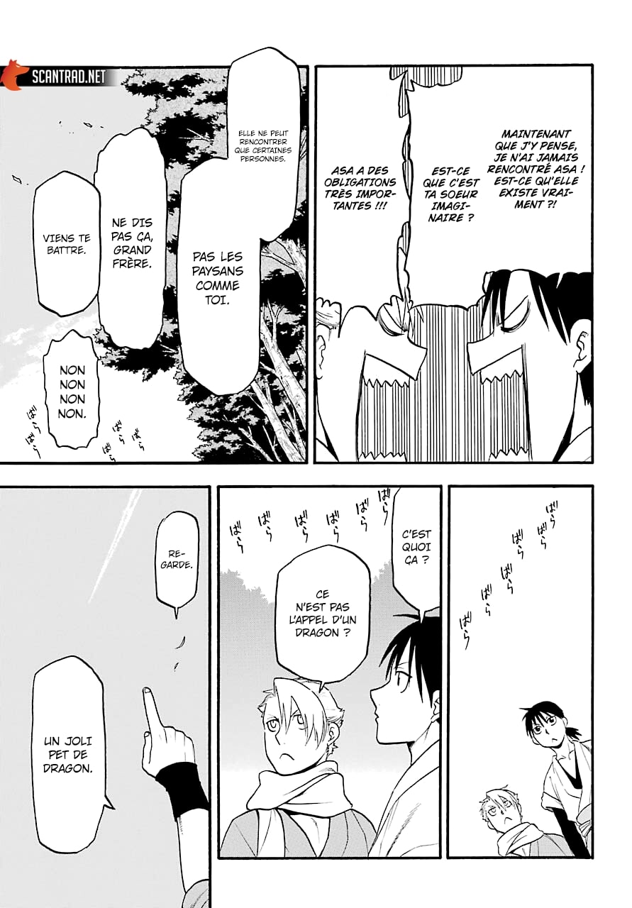 Read Yomi no Tsugai fr Manga Online