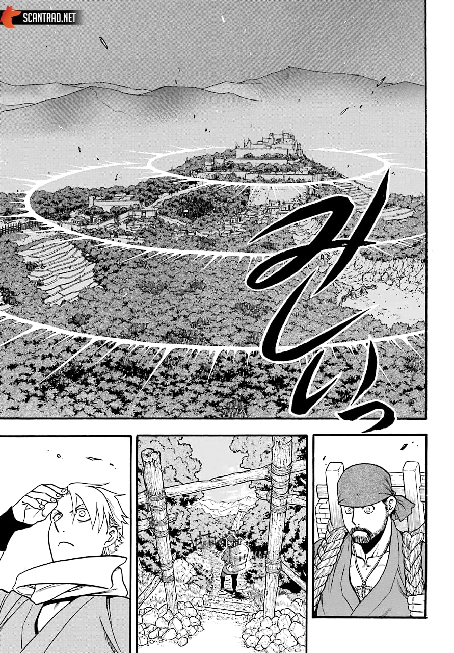 Read Yomi no Tsugai fr Manga Online