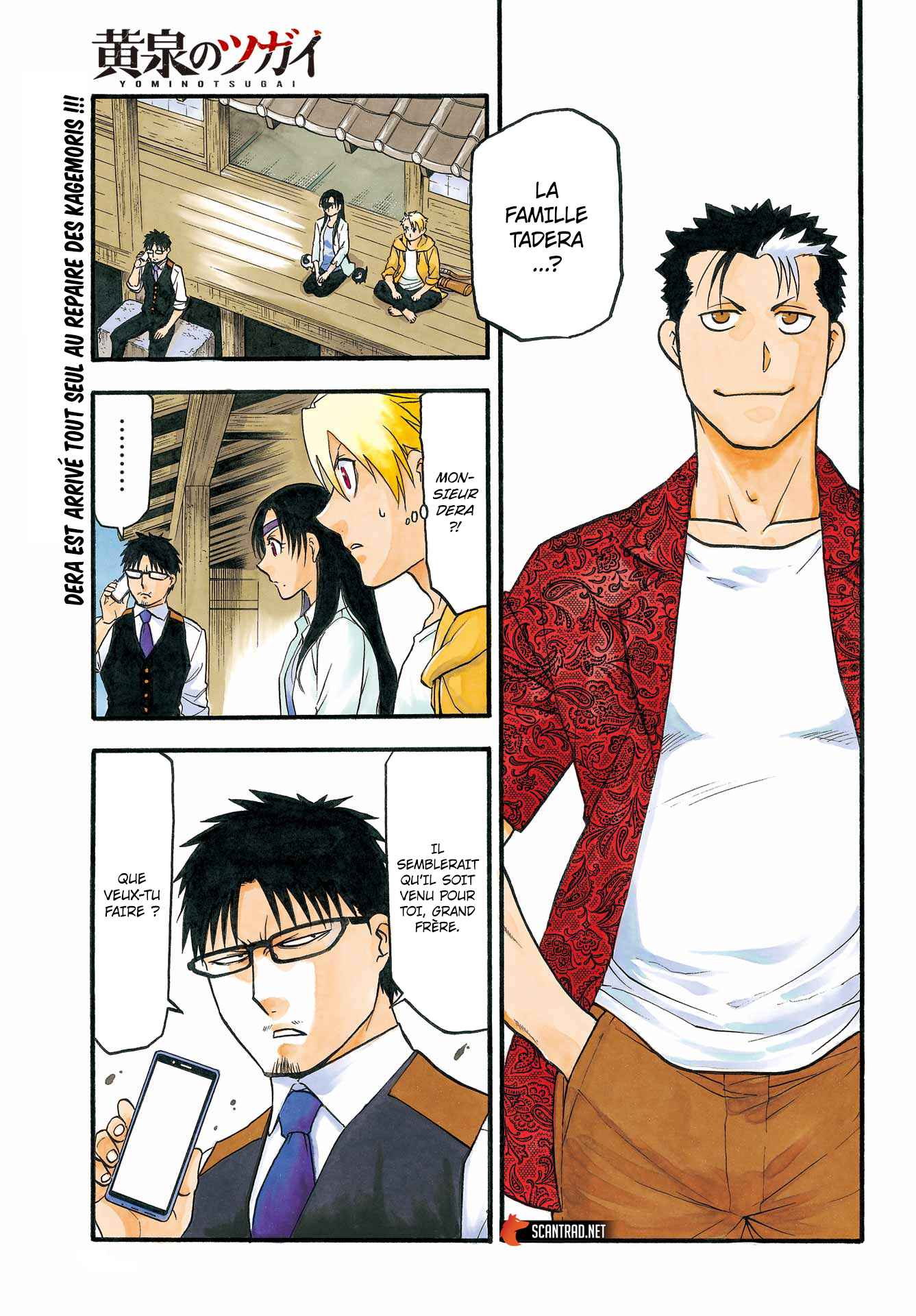 Read Yomi no Tsugai fr Manga Online