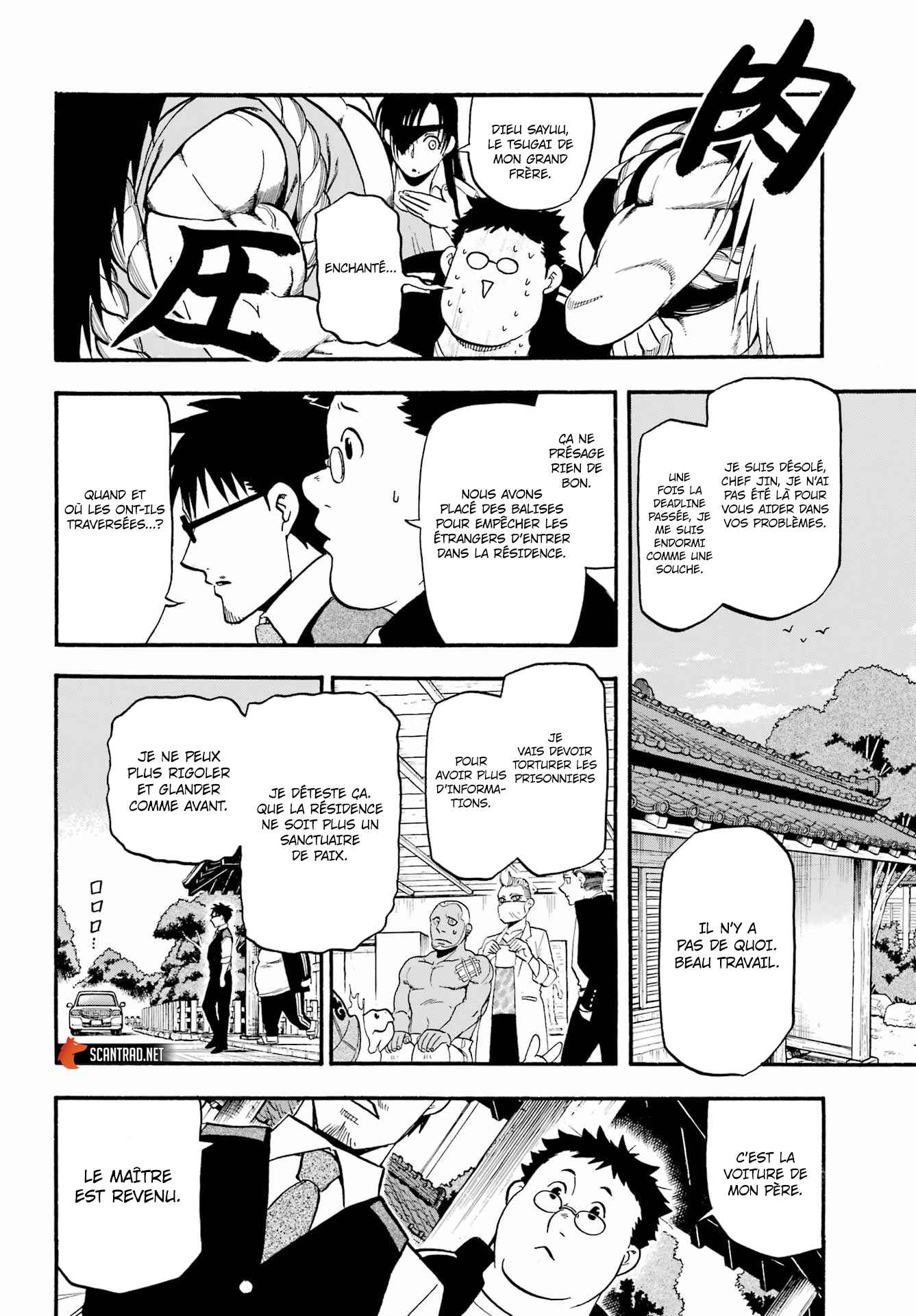 Read Yomi no Tsugai fr Manga Online