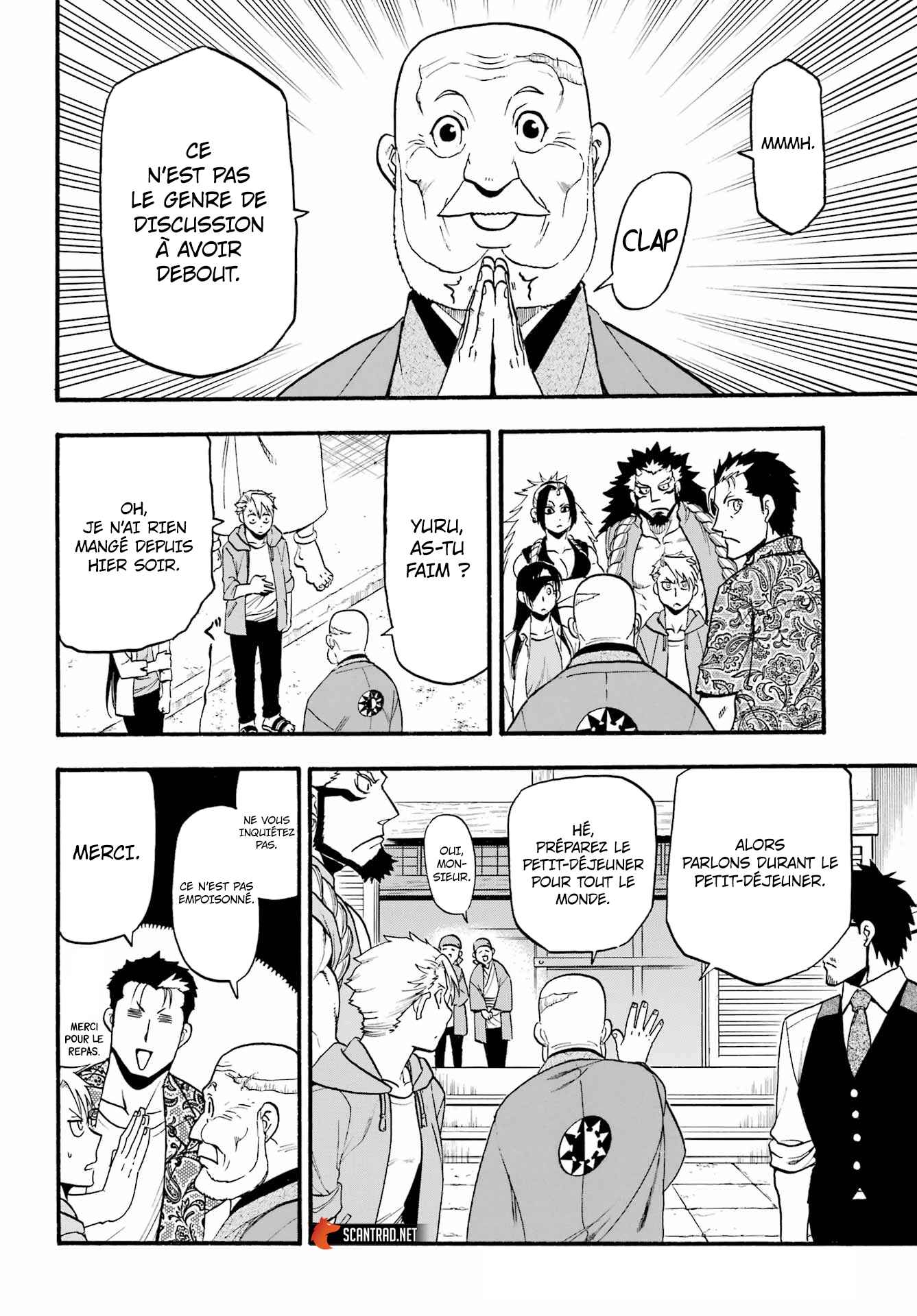 Read Yomi no Tsugai fr Manga Online