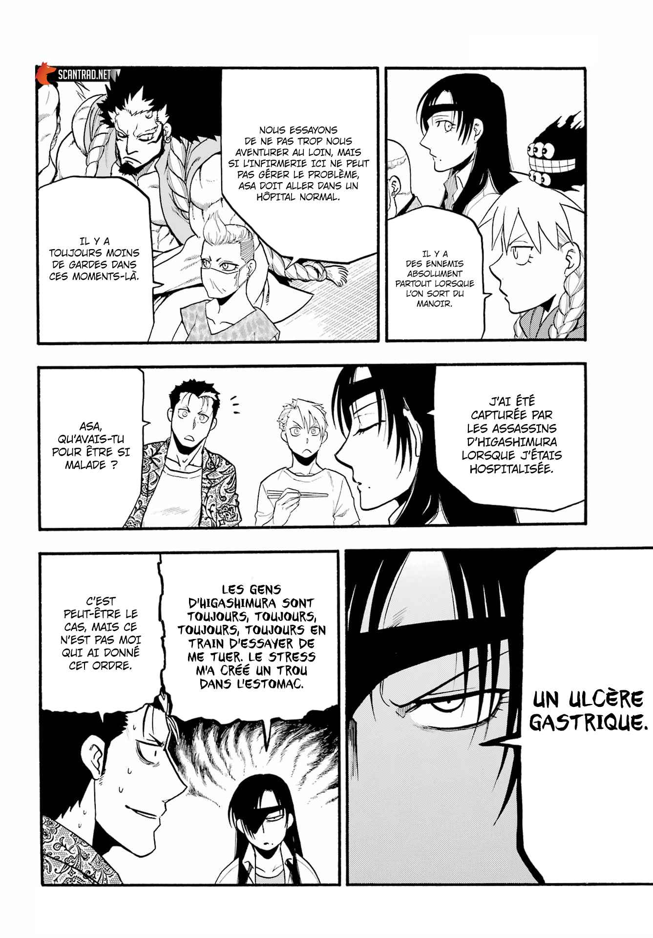 Read Yomi no Tsugai fr Manga Online