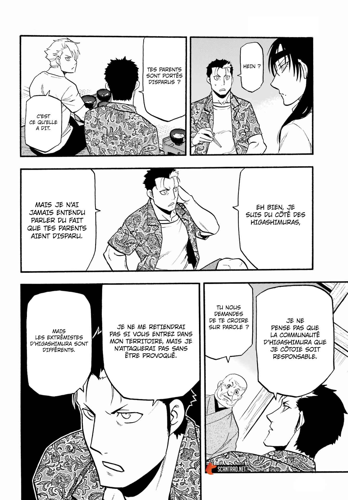 Read Yomi no Tsugai fr Manga Online